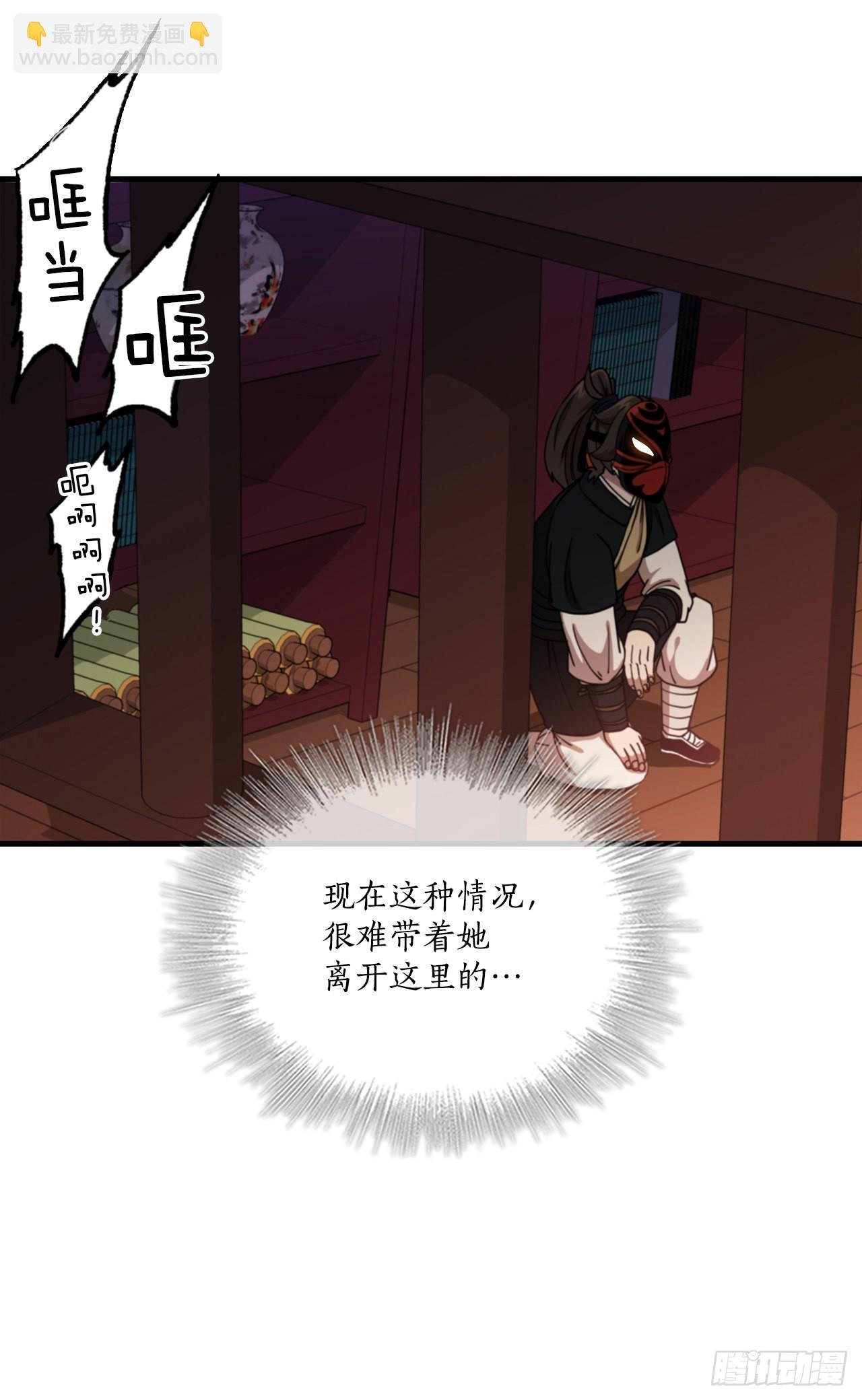 30.左右为难