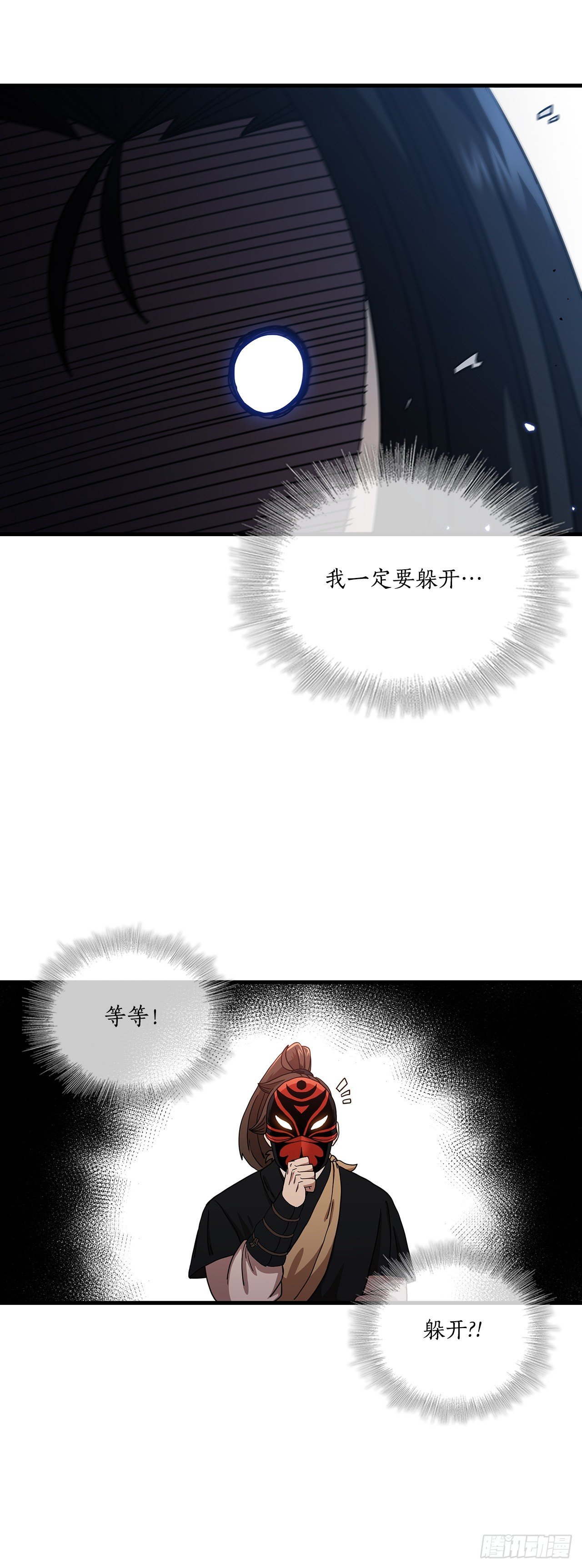 30.左右为难