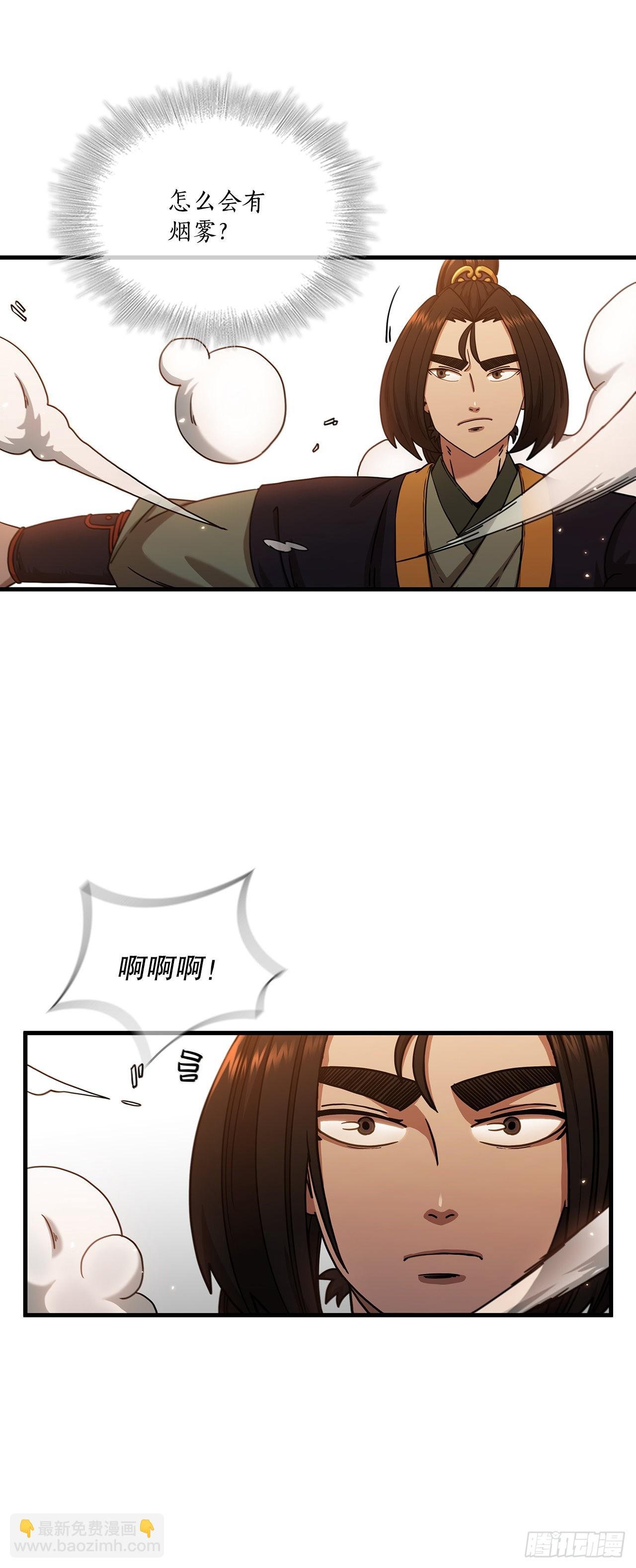 30.左右为难