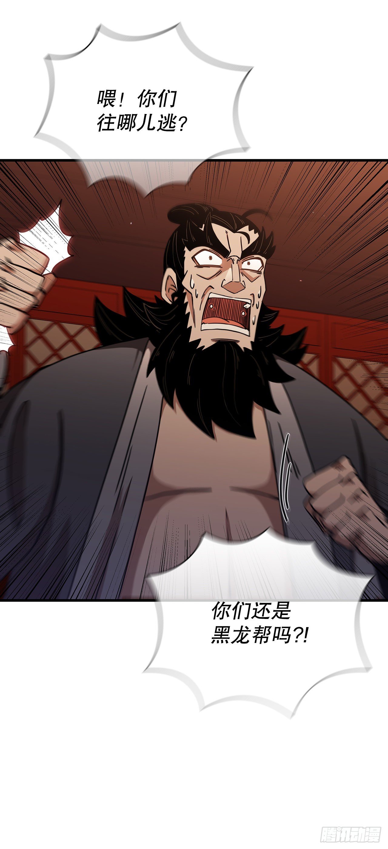 30.左右为难