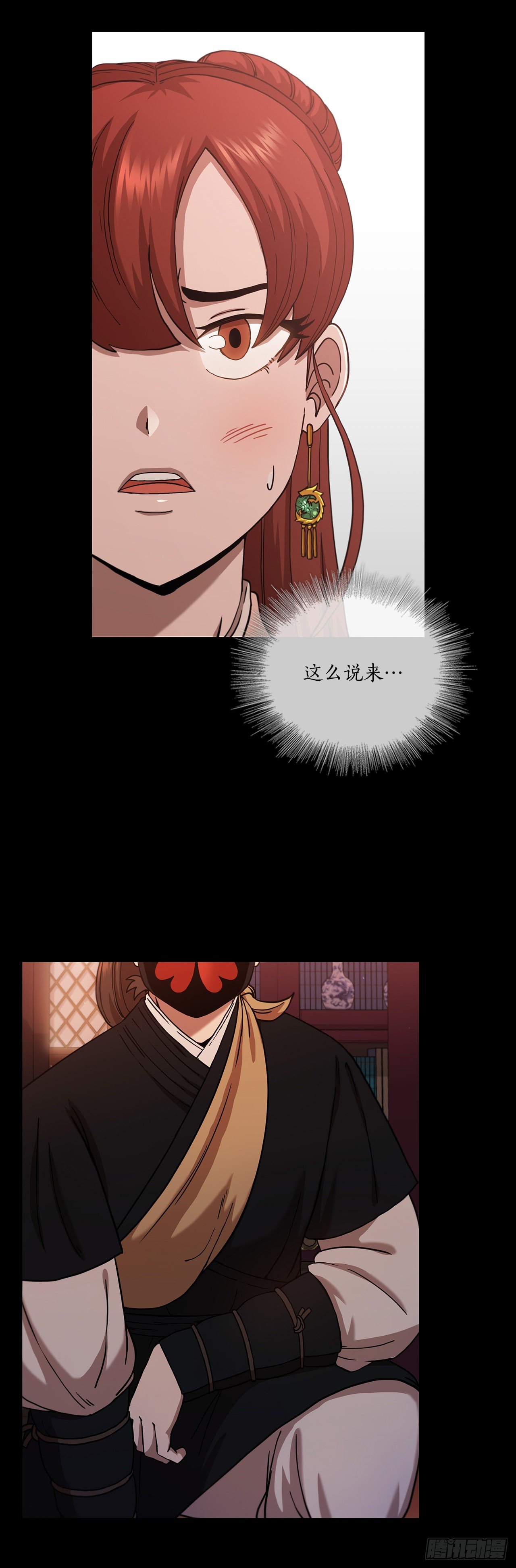 31.心生一计