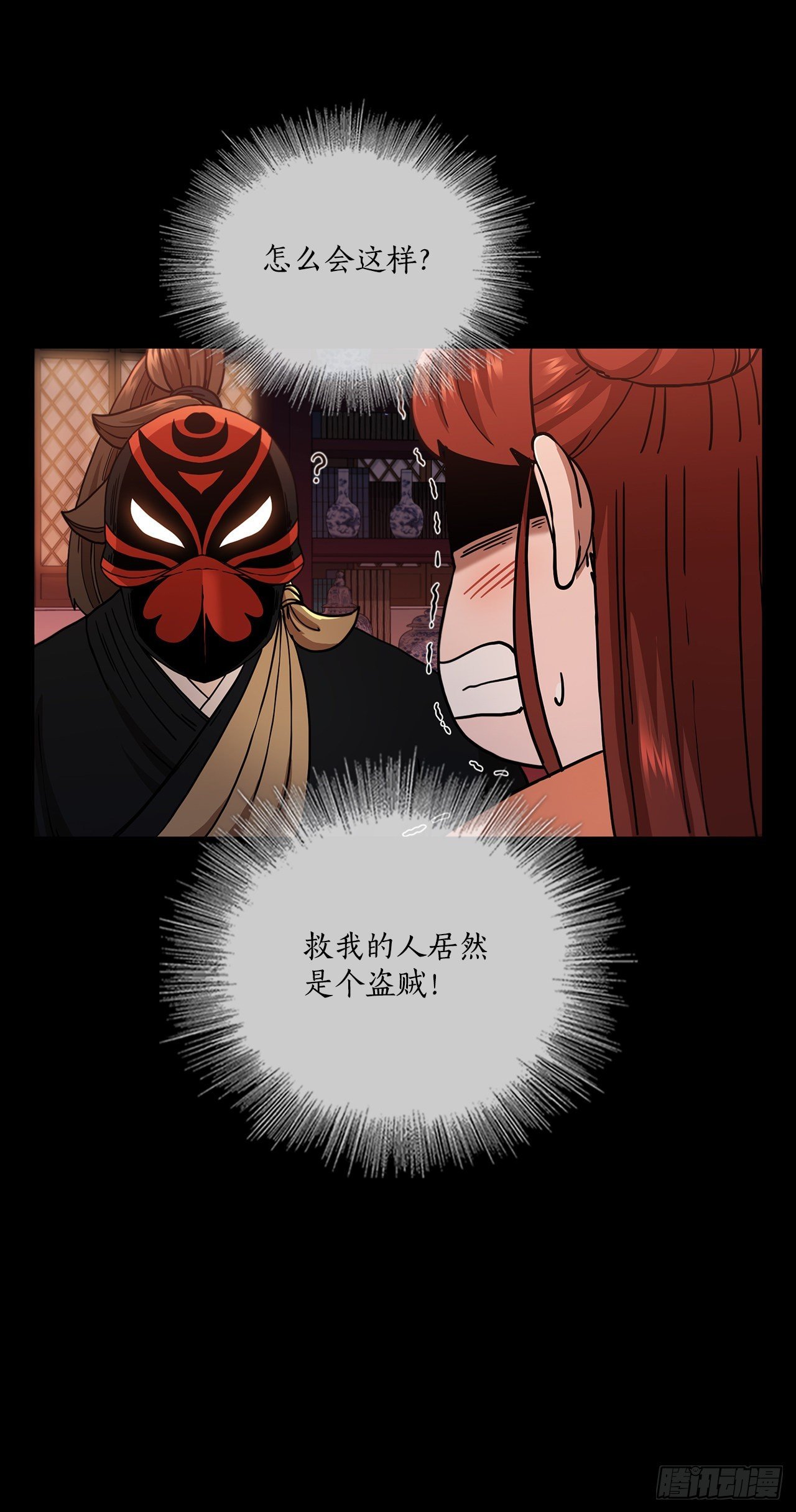 31.心生一计