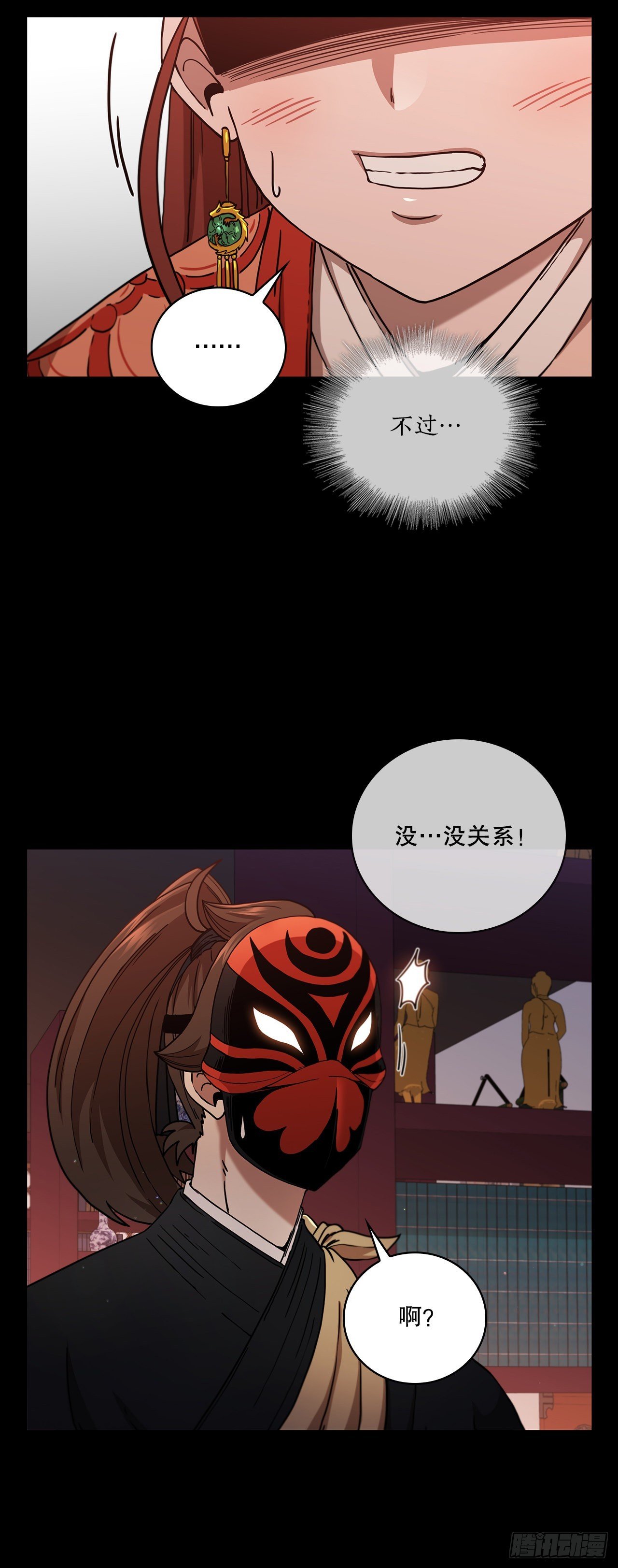 31.心生一计