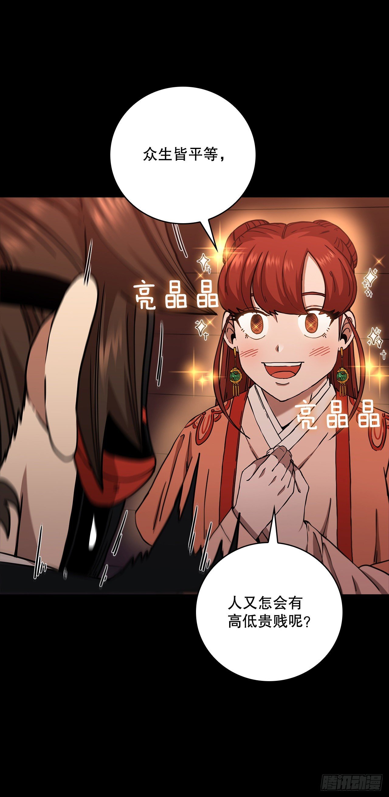 31.心生一计