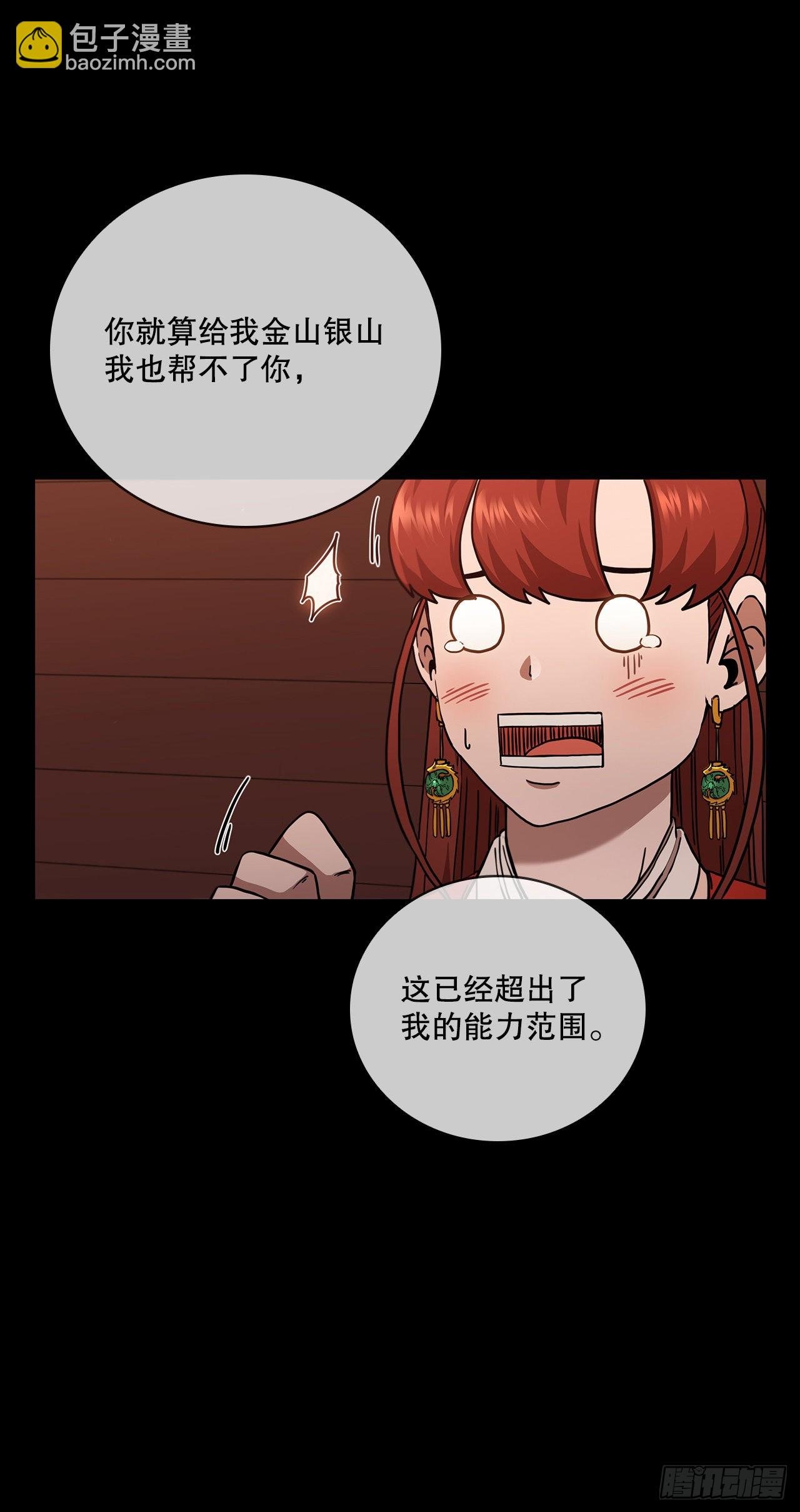 31.心生一计