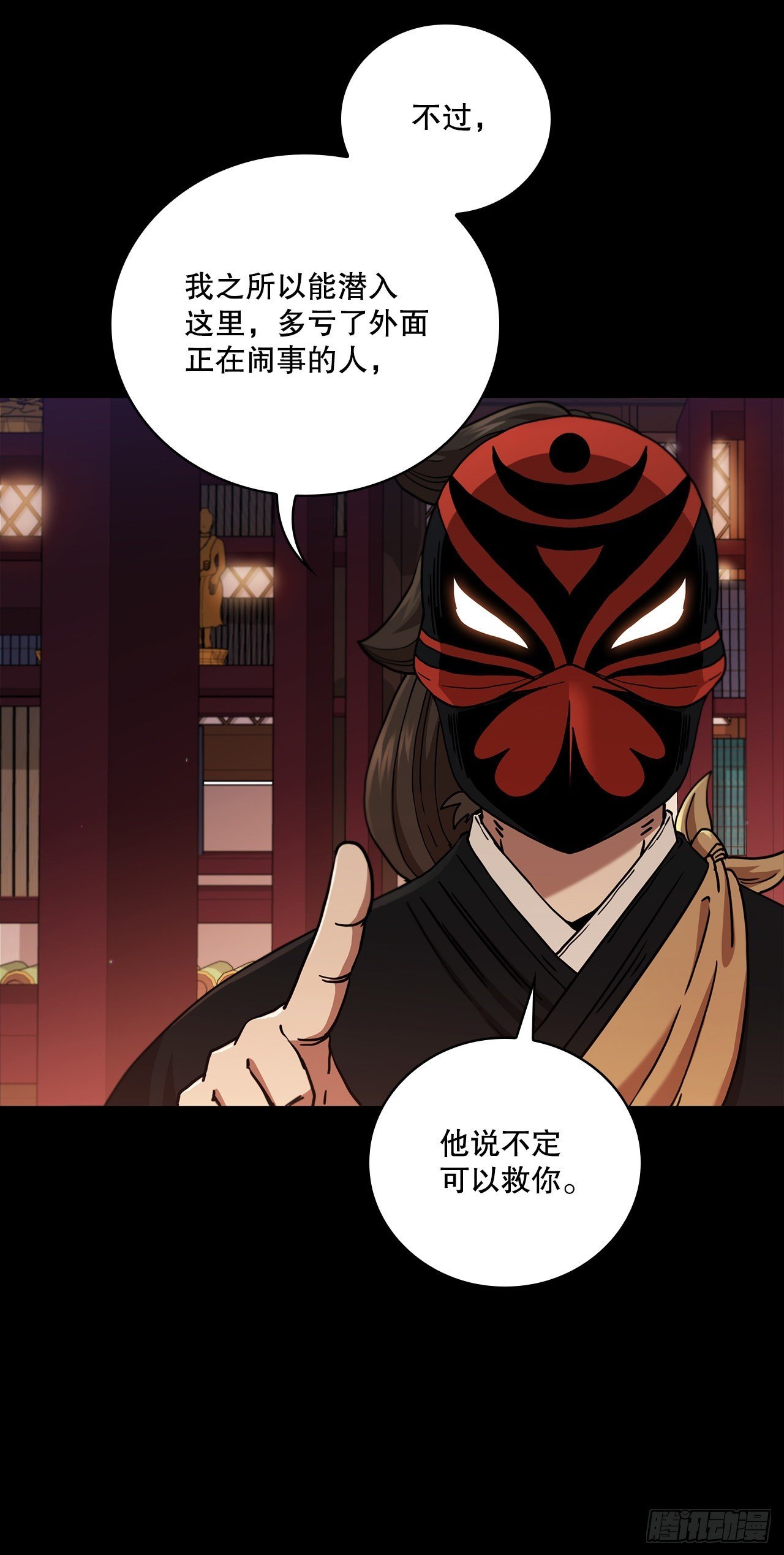 31.心生一计