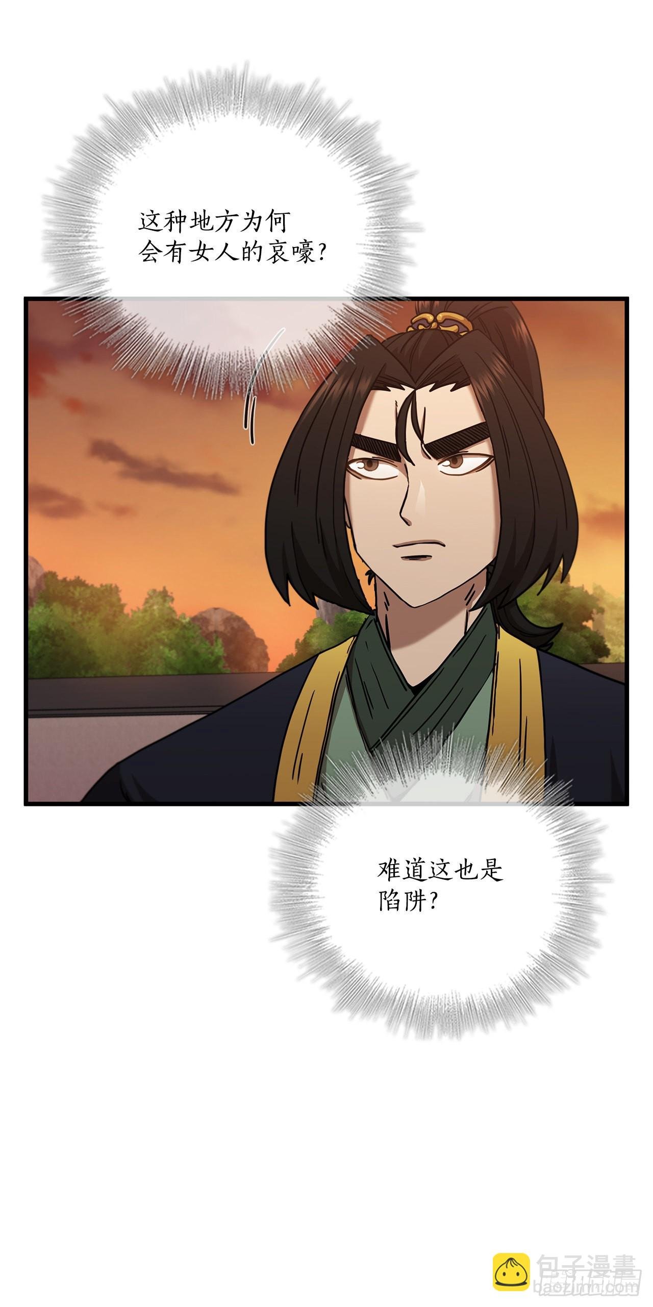 31.心生一计