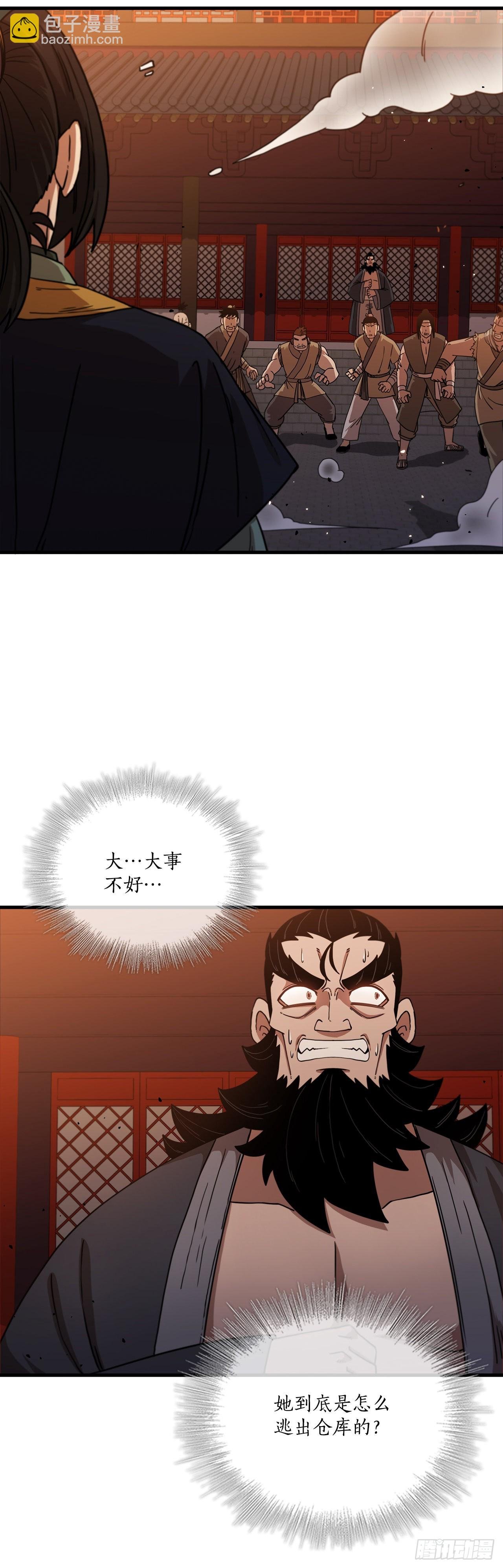 31.心生一计