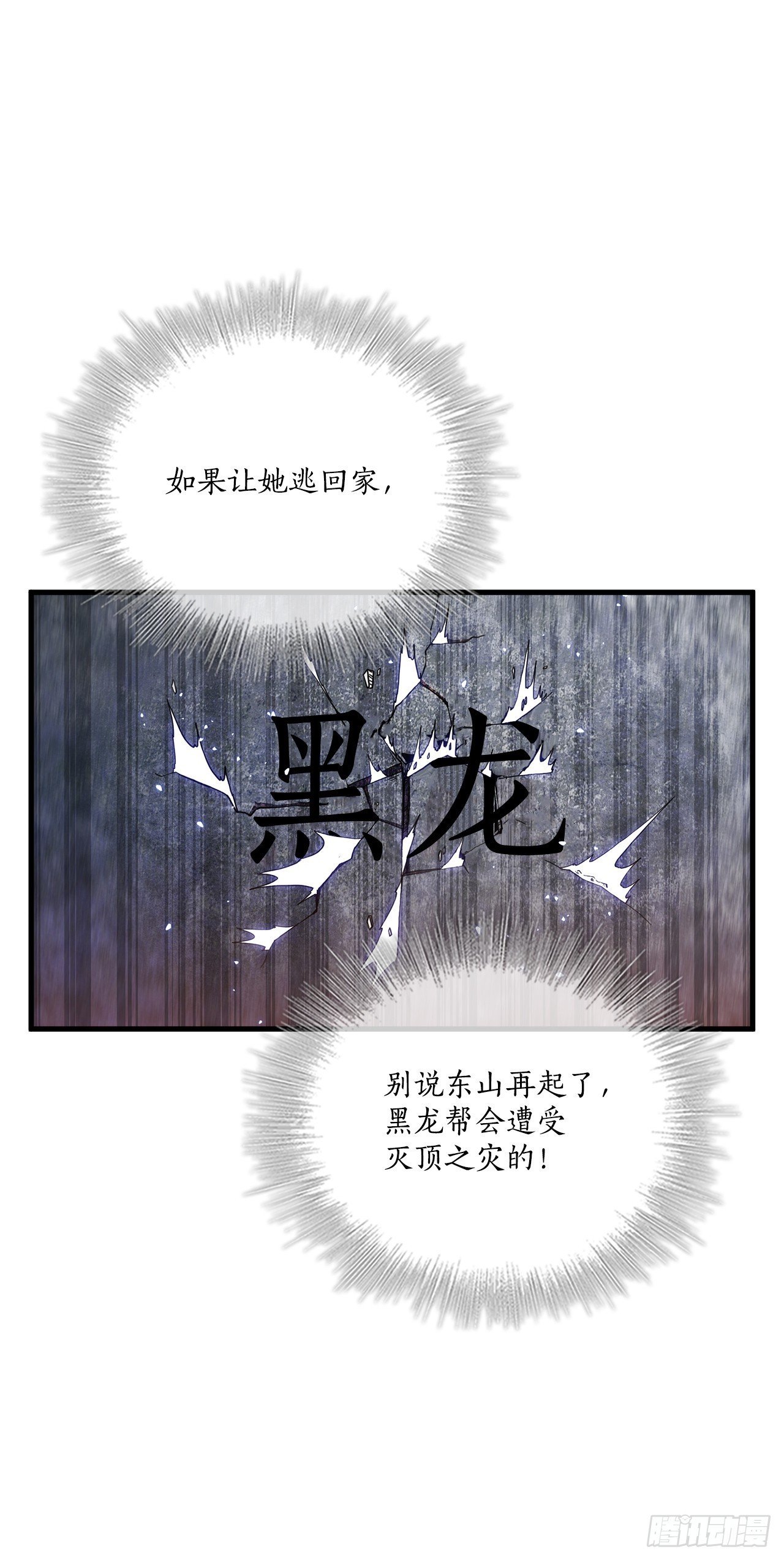 31.心生一计