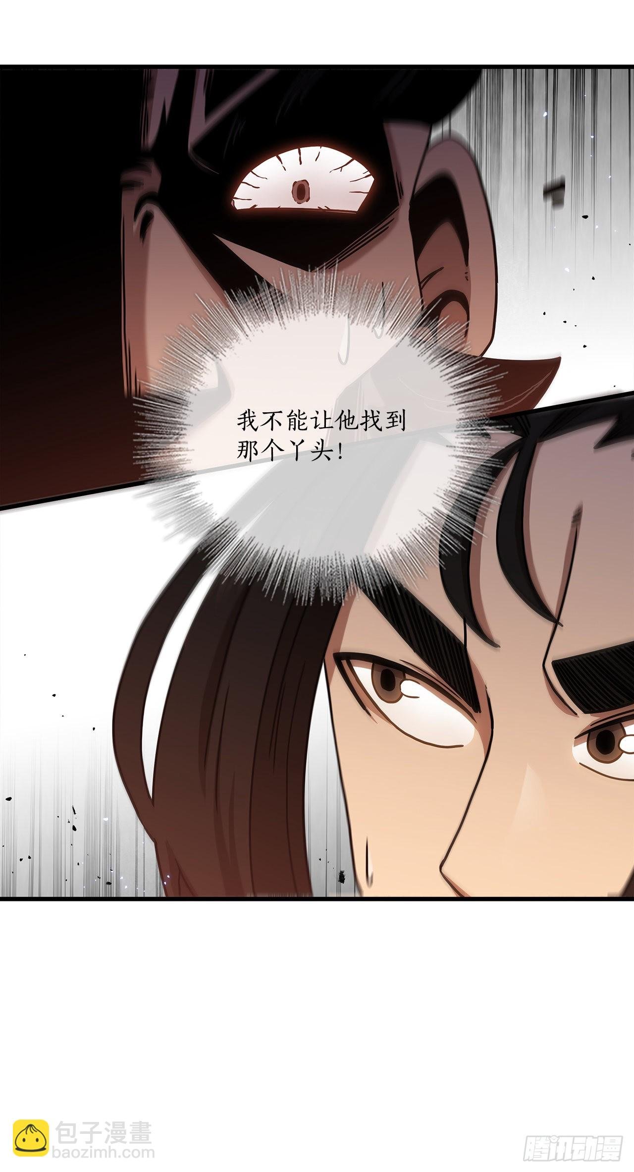 31.心生一计