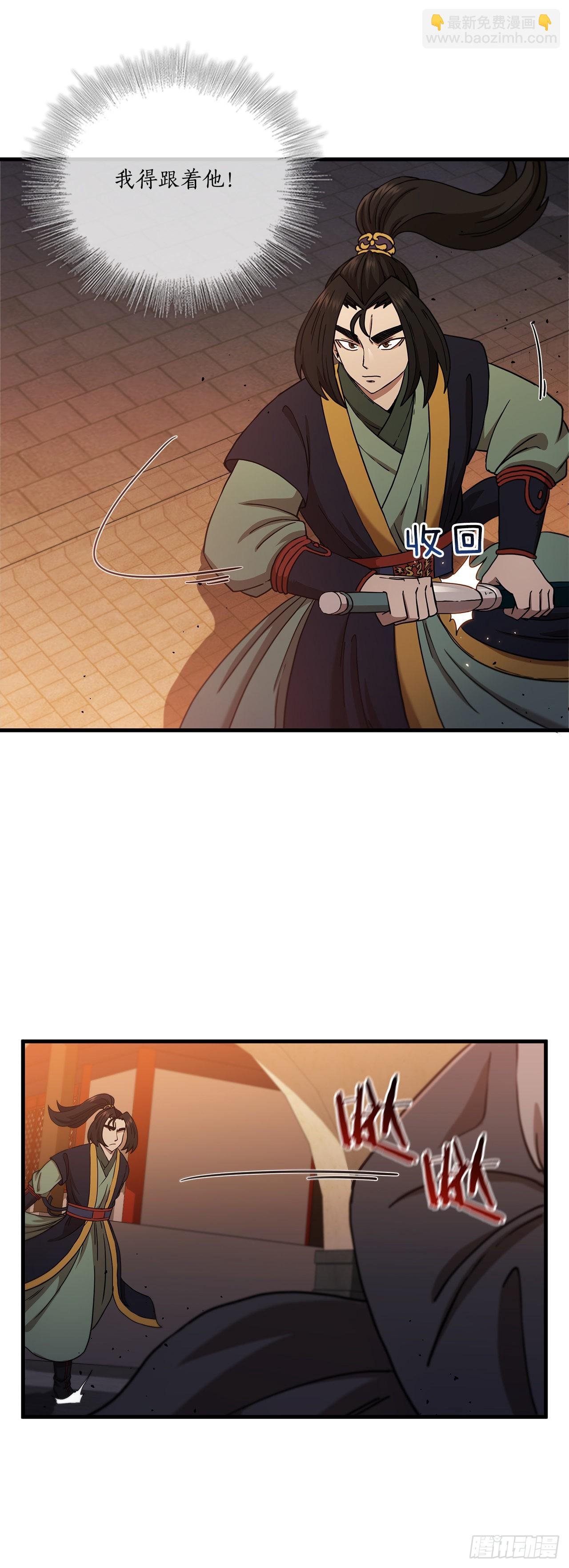 31.心生一计