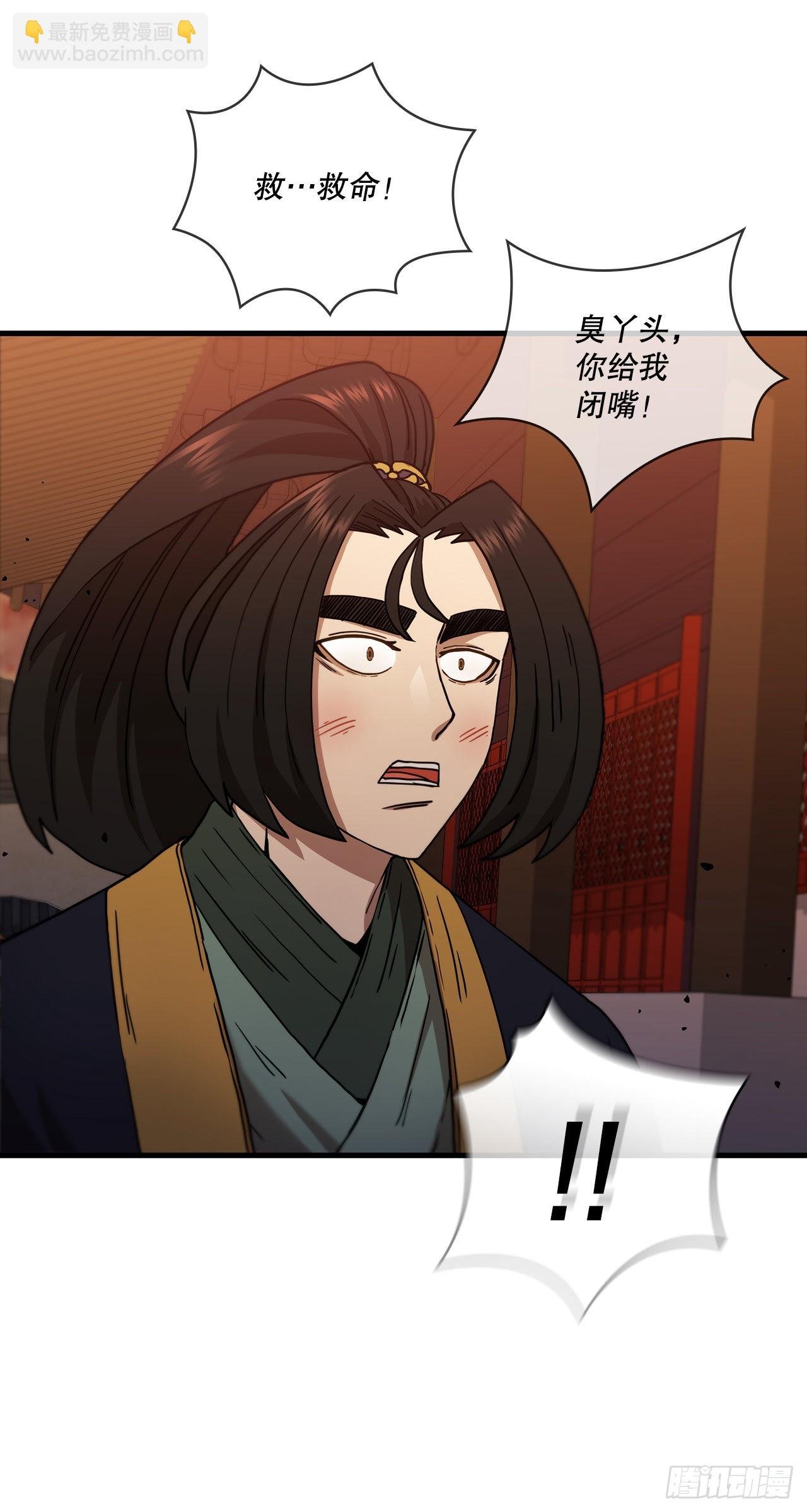 31.心生一计