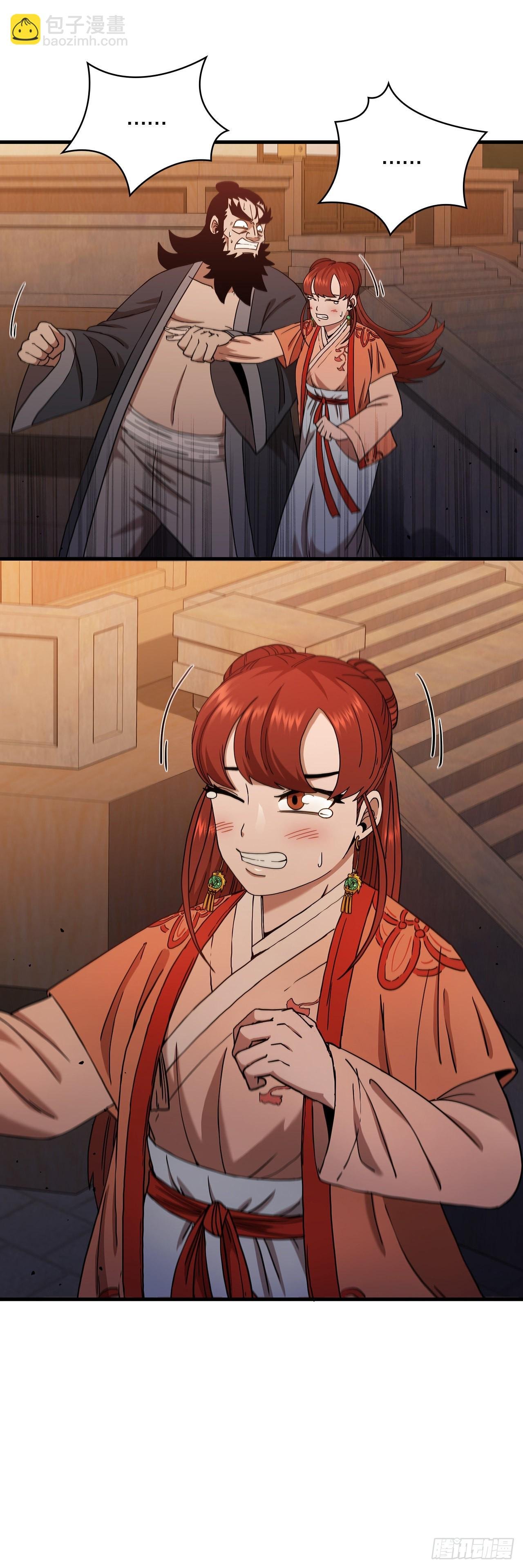 31.心生一计