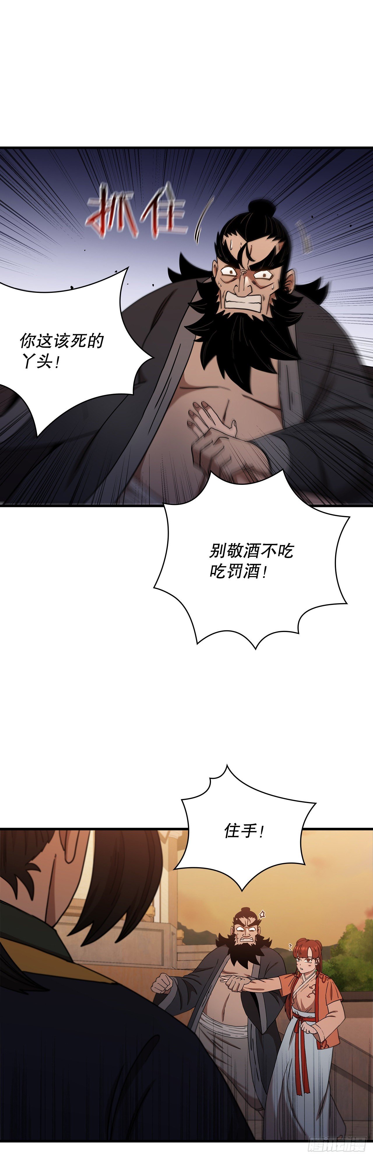 31.心生一计