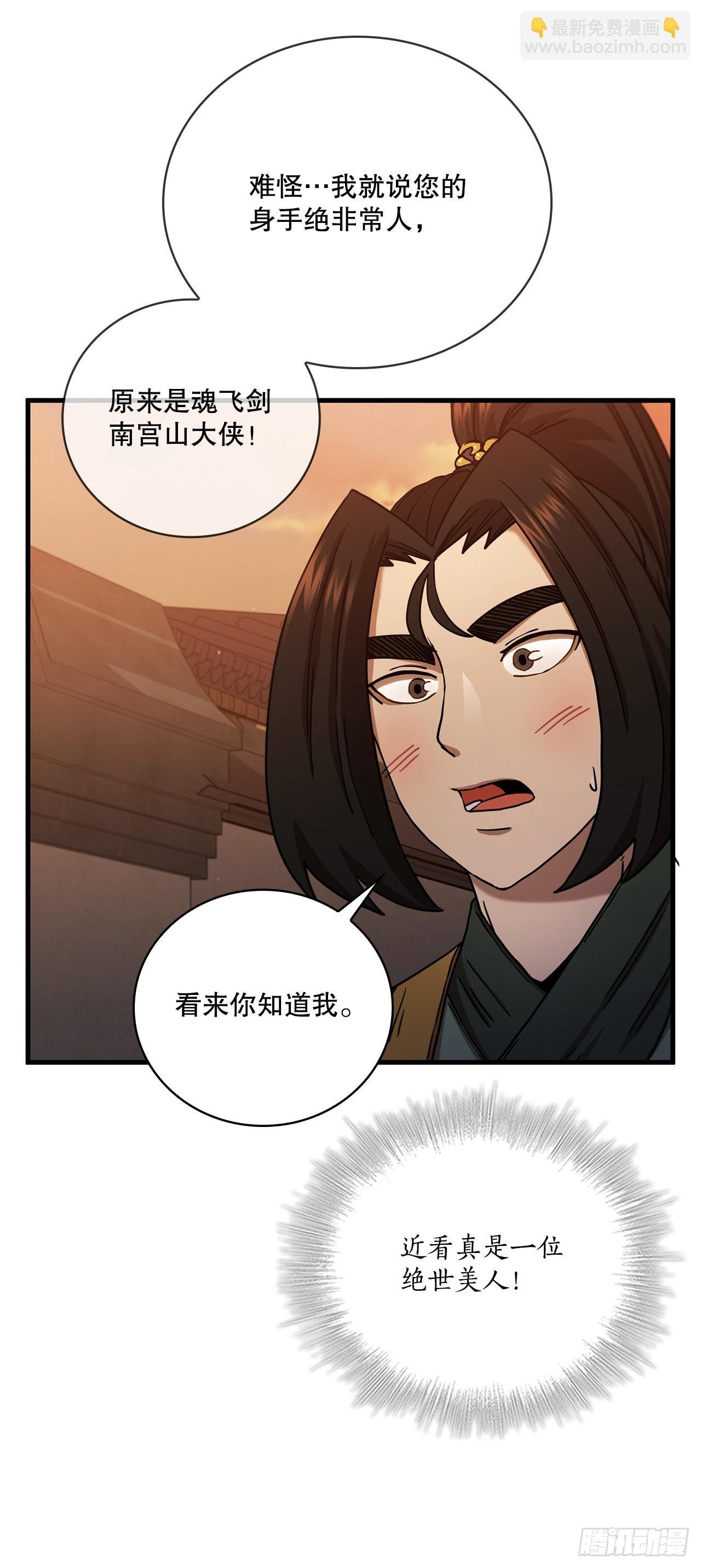 31.心生一计