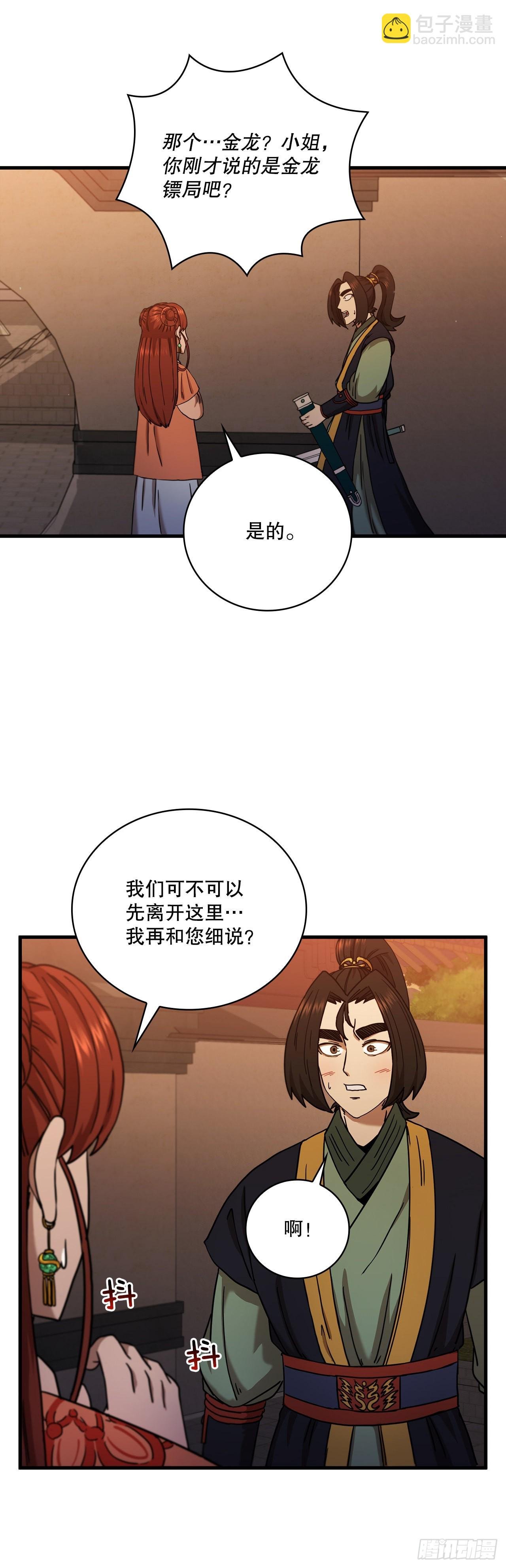 31.心生一计