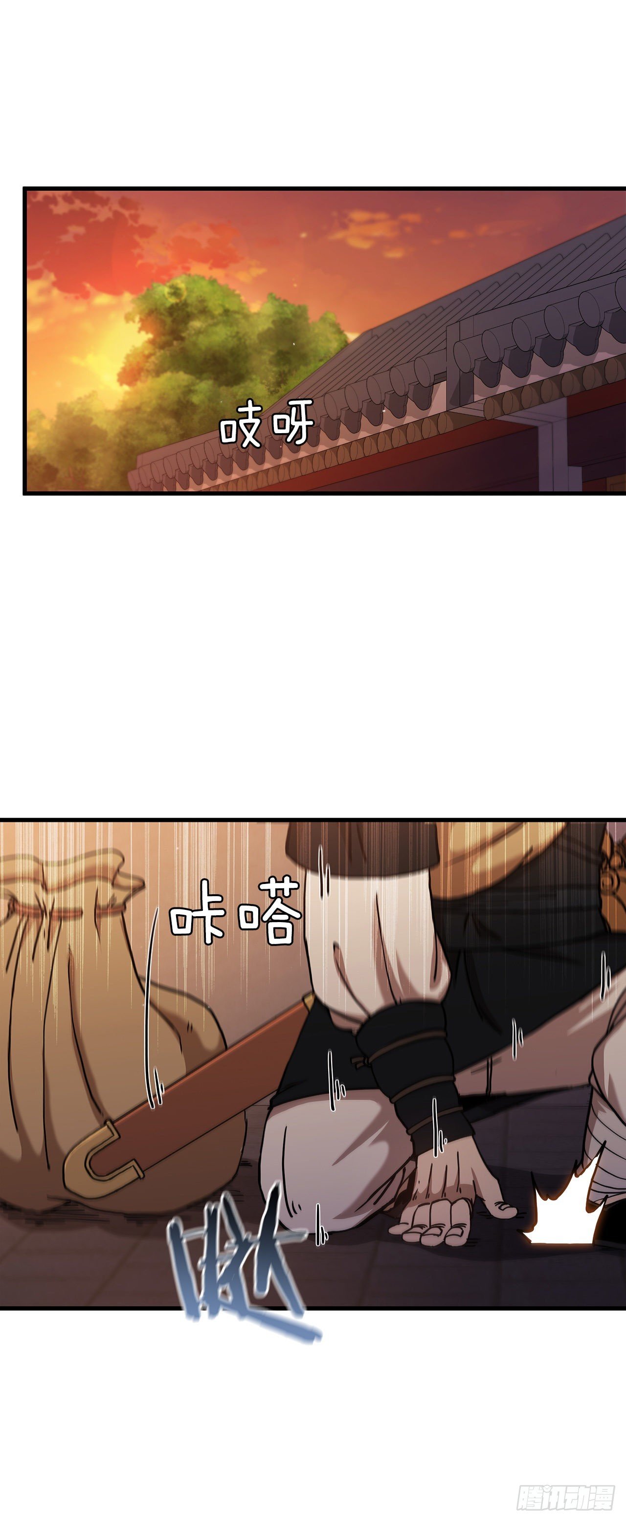 31.心生一计
