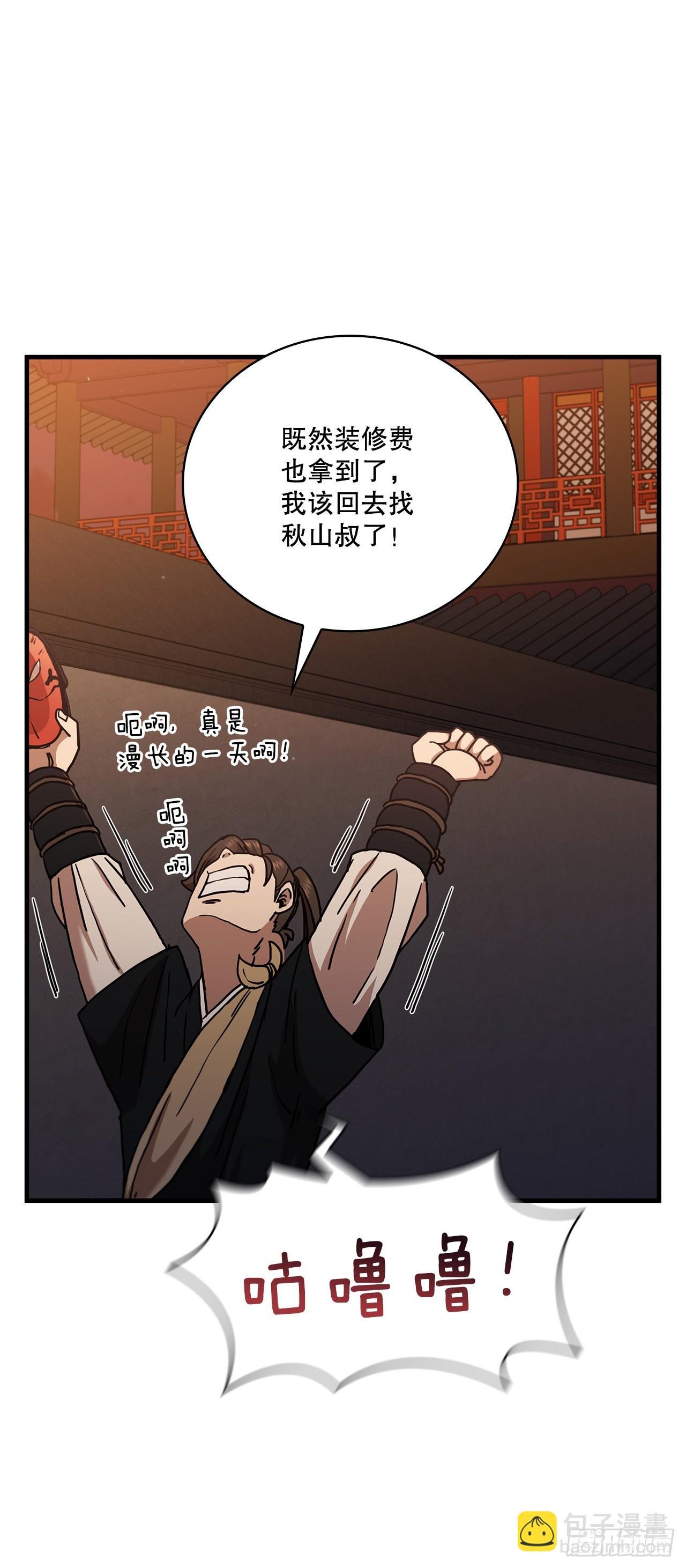 31.心生一计