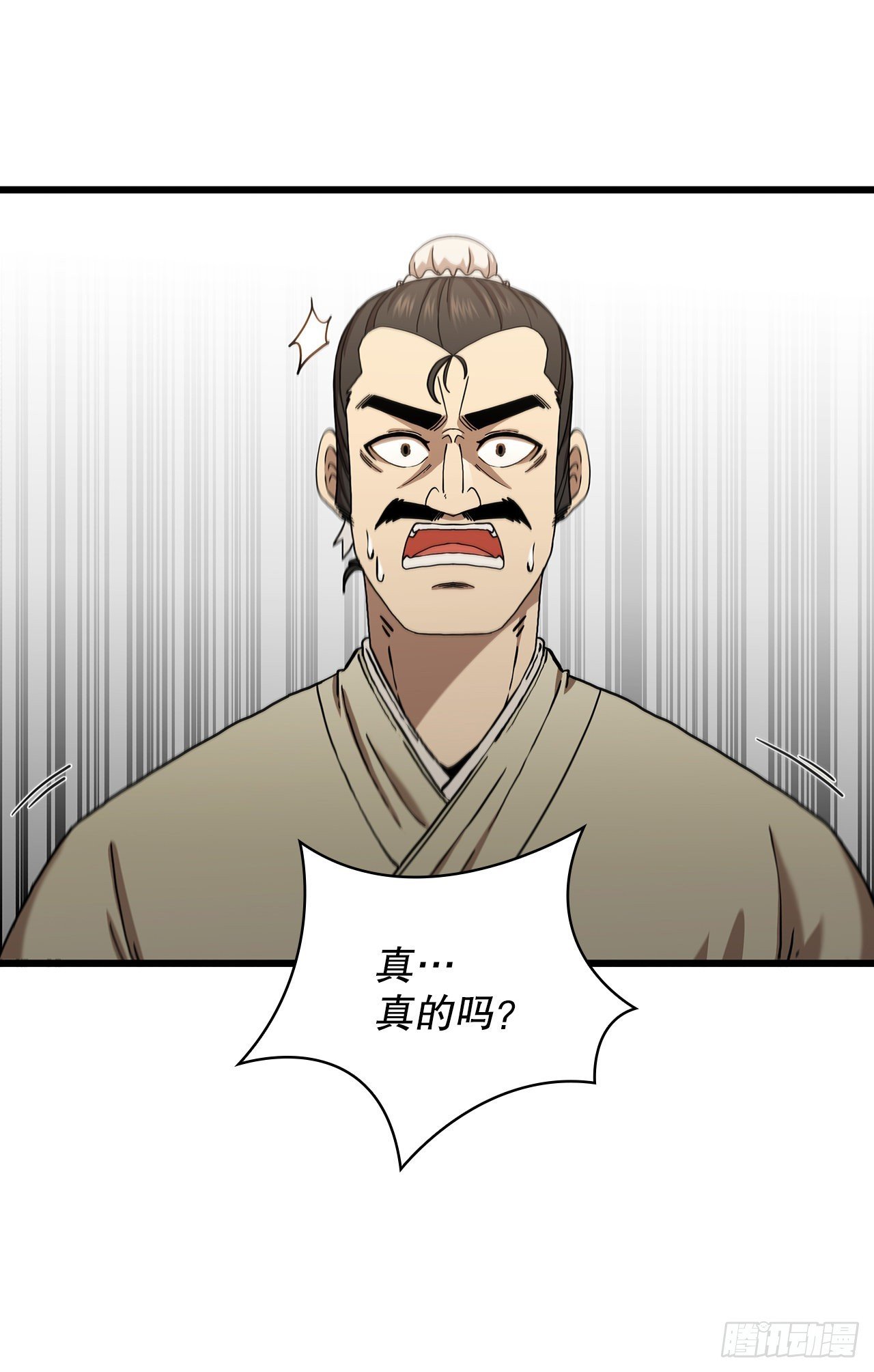 32.破馆大侠