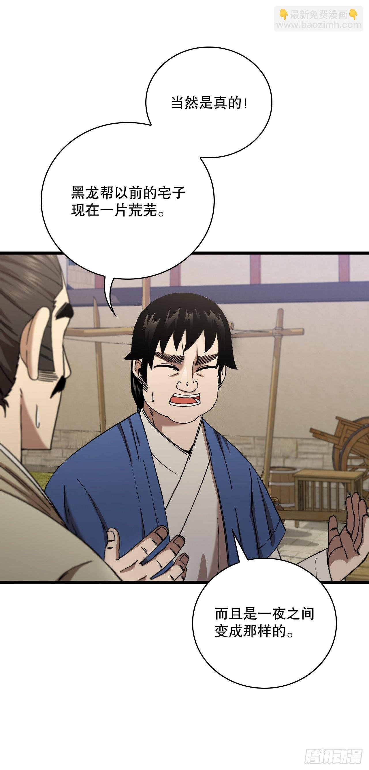 32.破馆大侠