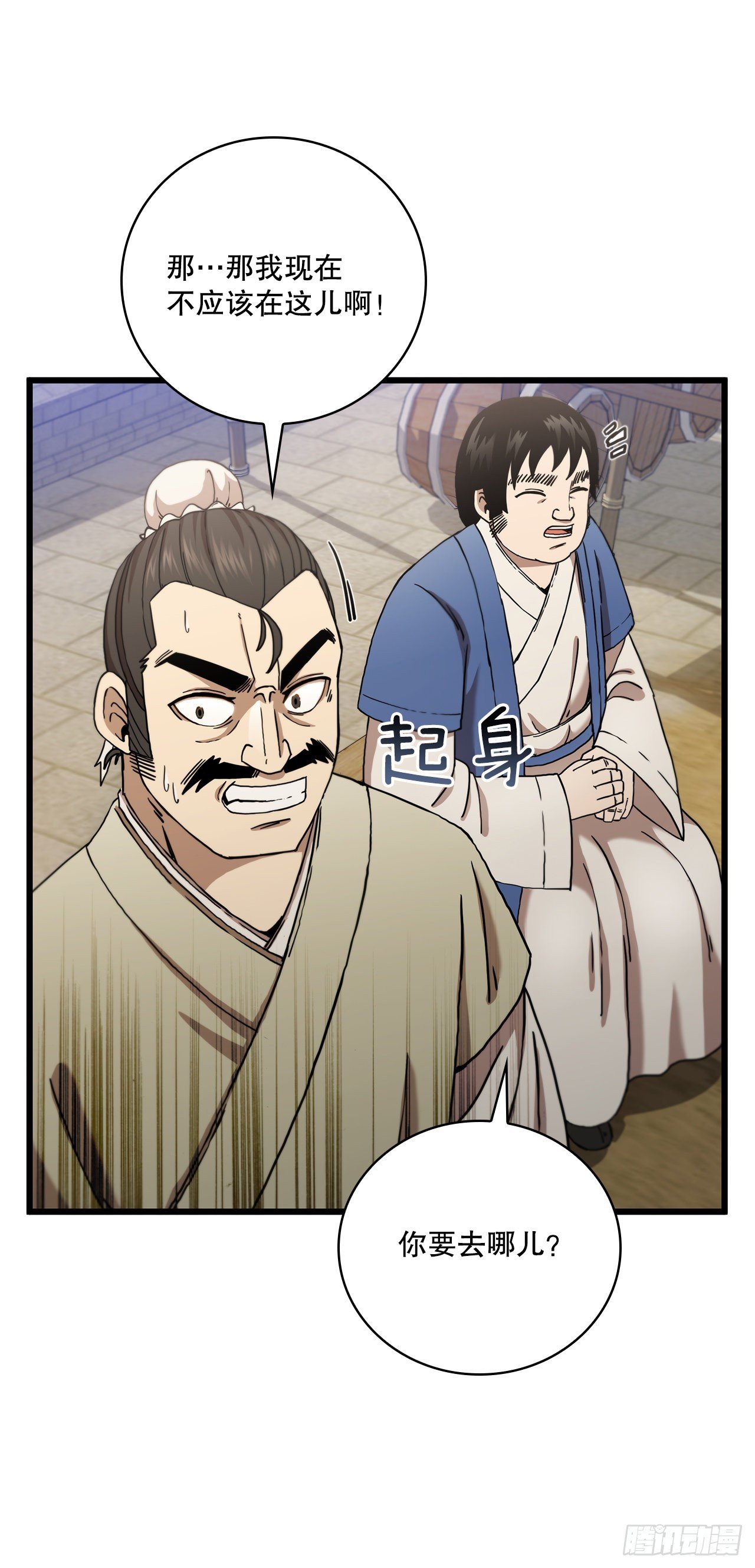 32.破馆大侠