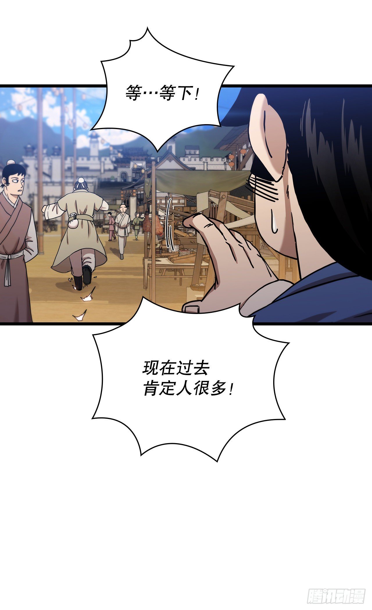 32.破馆大侠