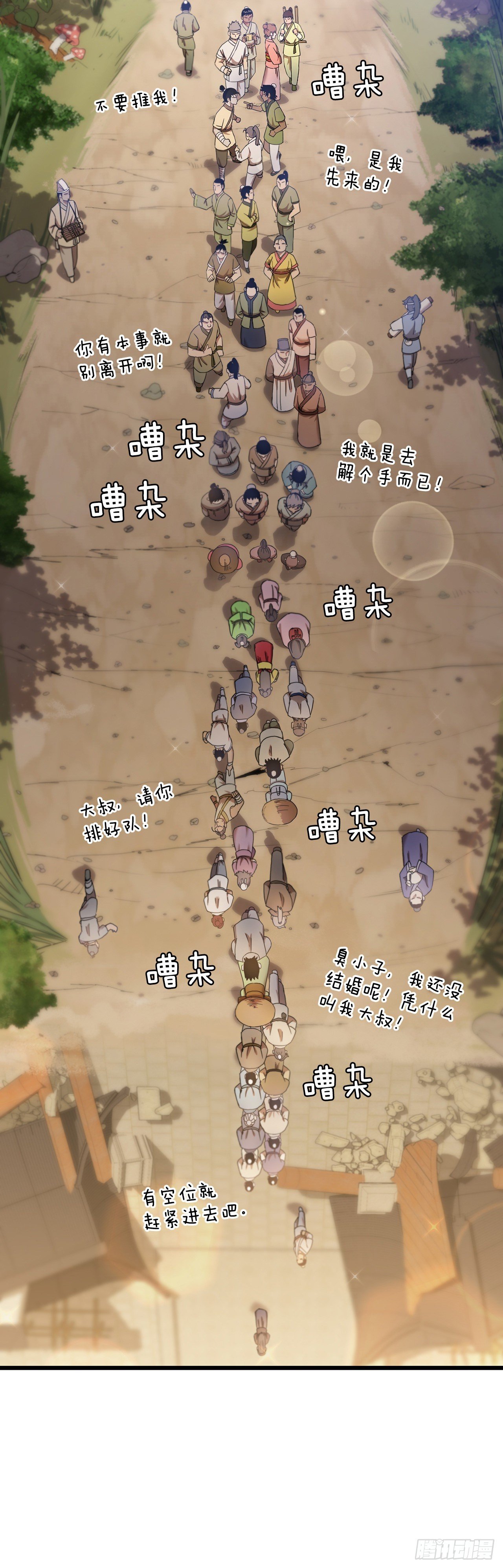 32.破馆大侠