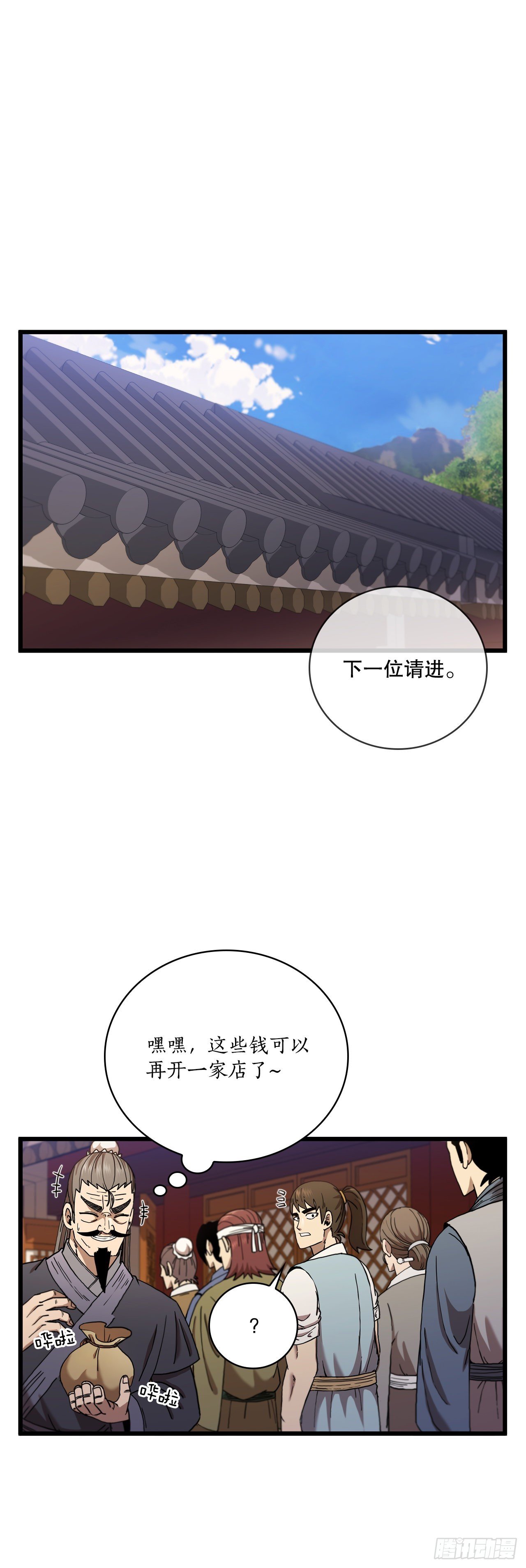 32.破馆大侠