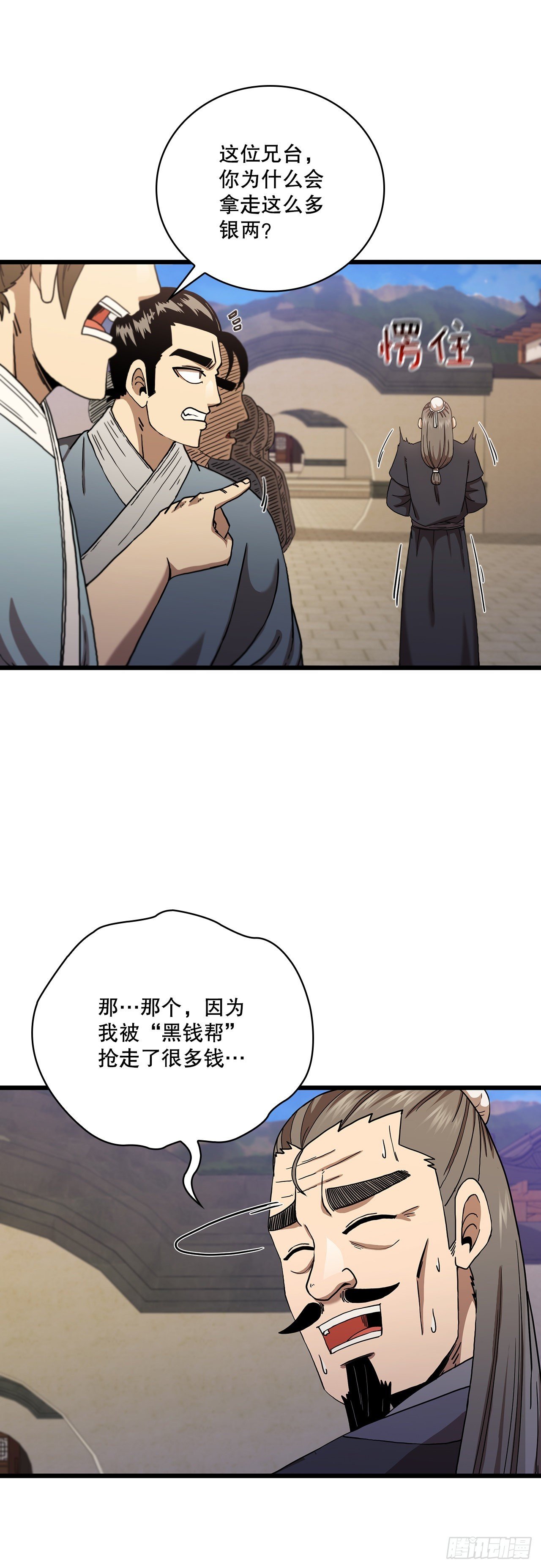 32.破馆大侠