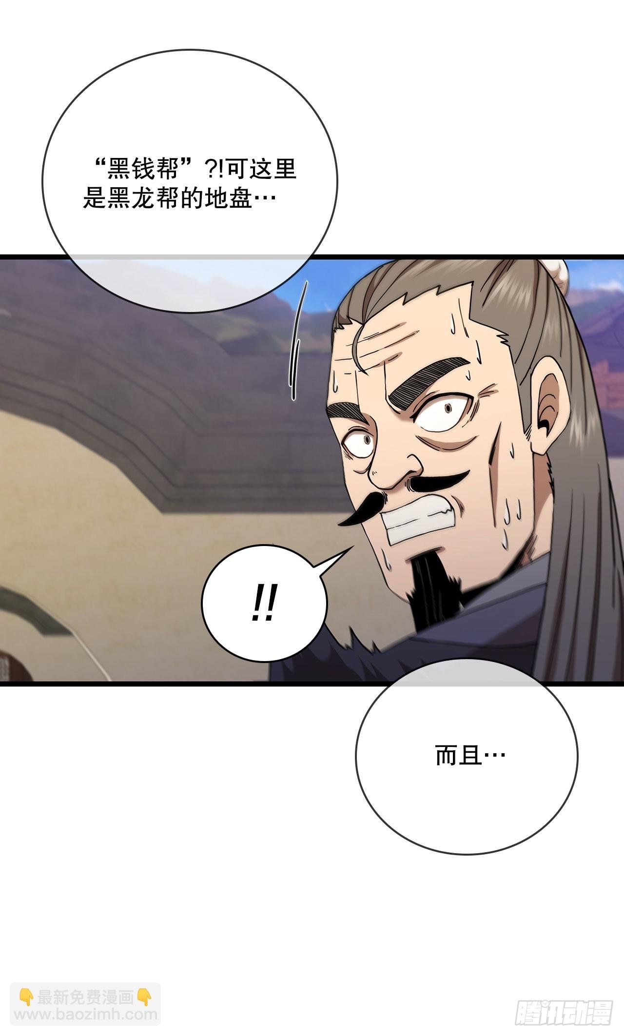32.破馆大侠