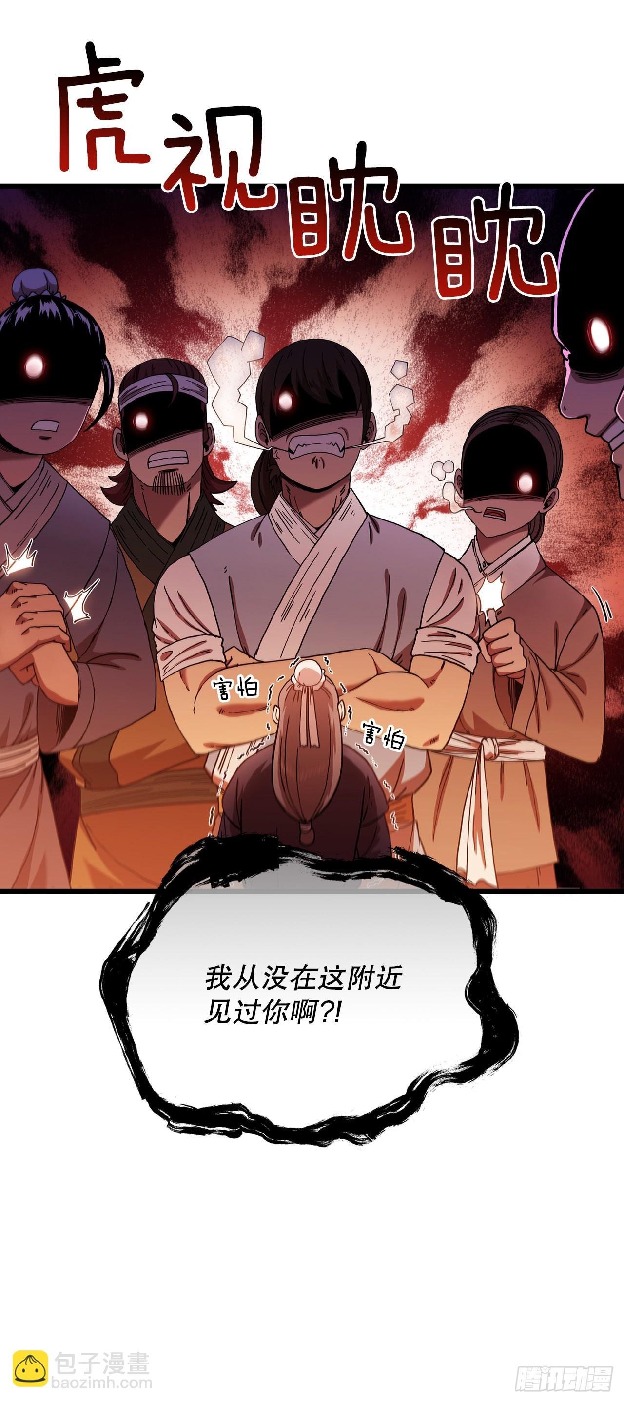 32.破馆大侠