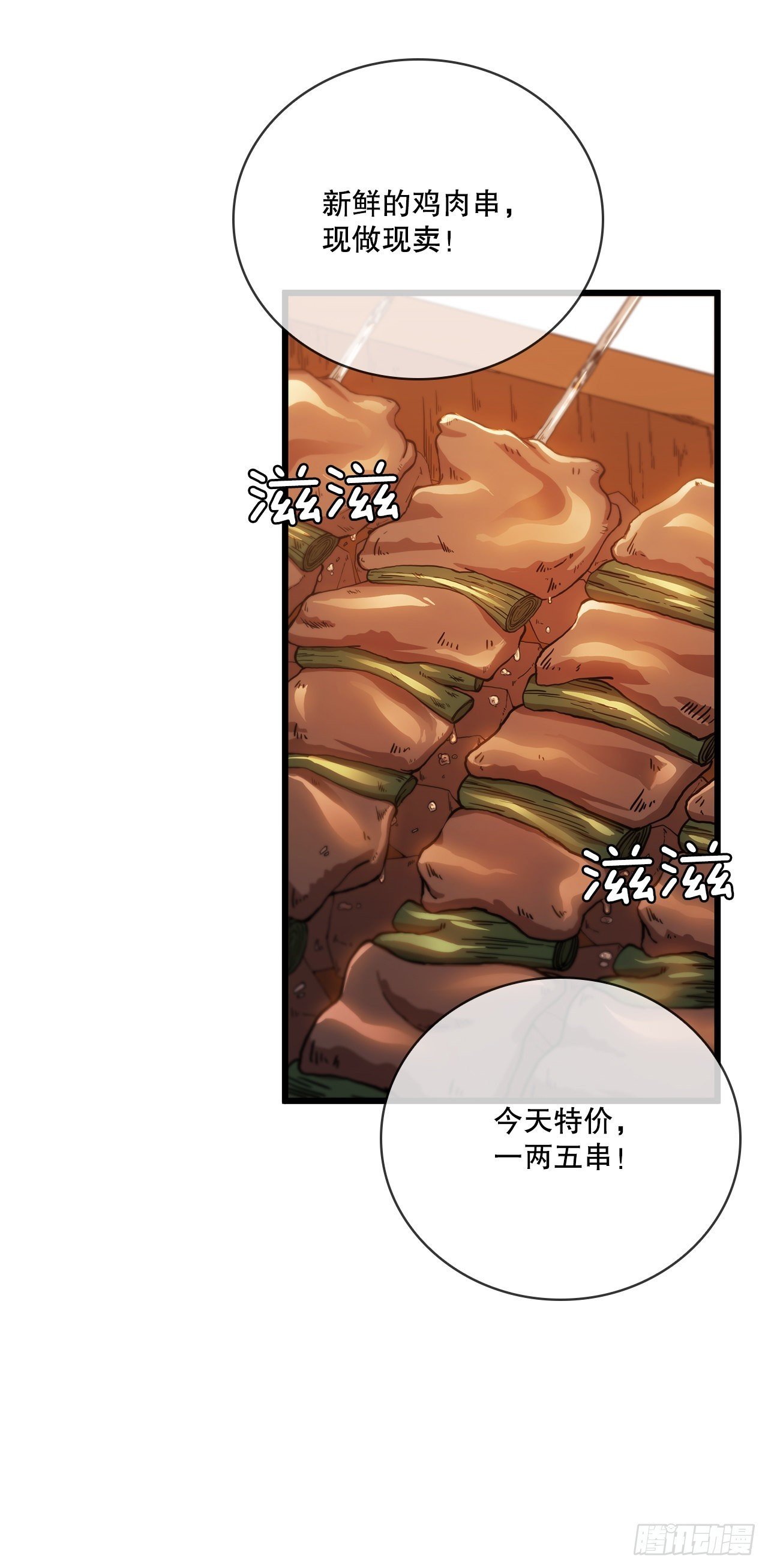 32.破馆大侠