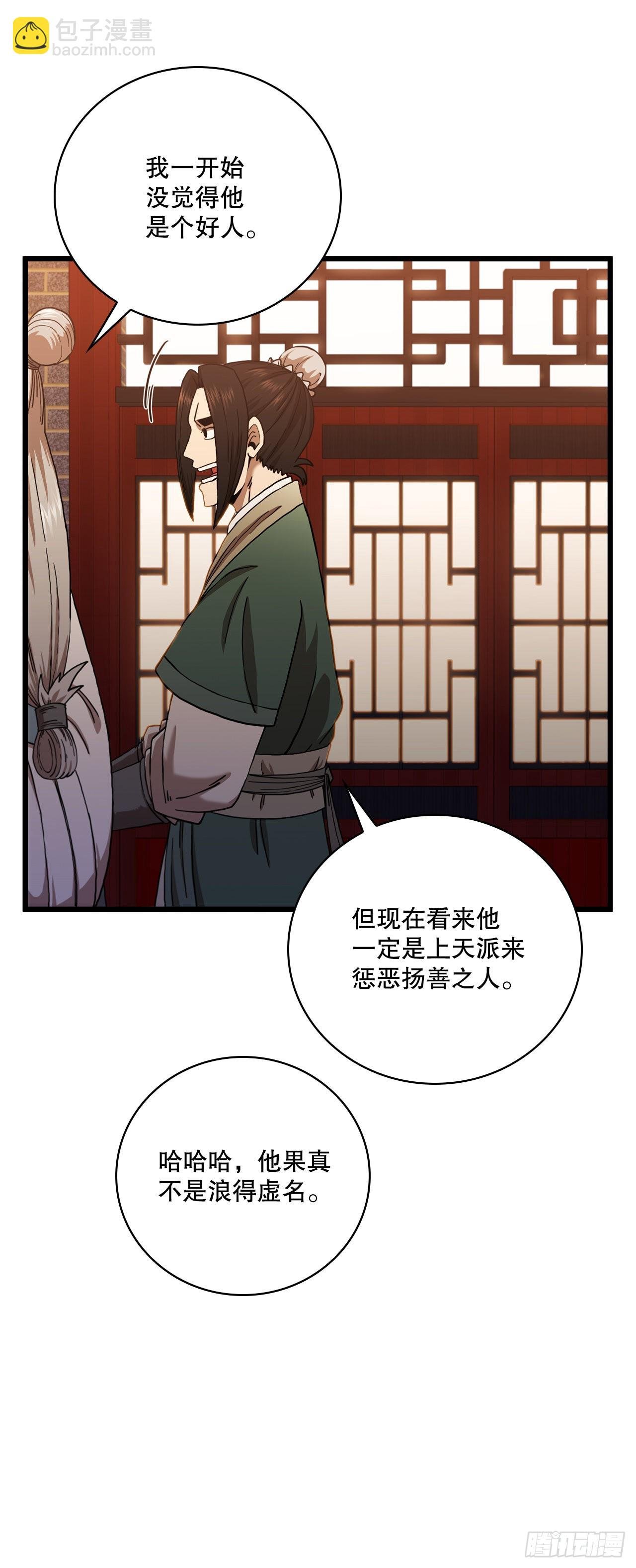 32.破馆大侠