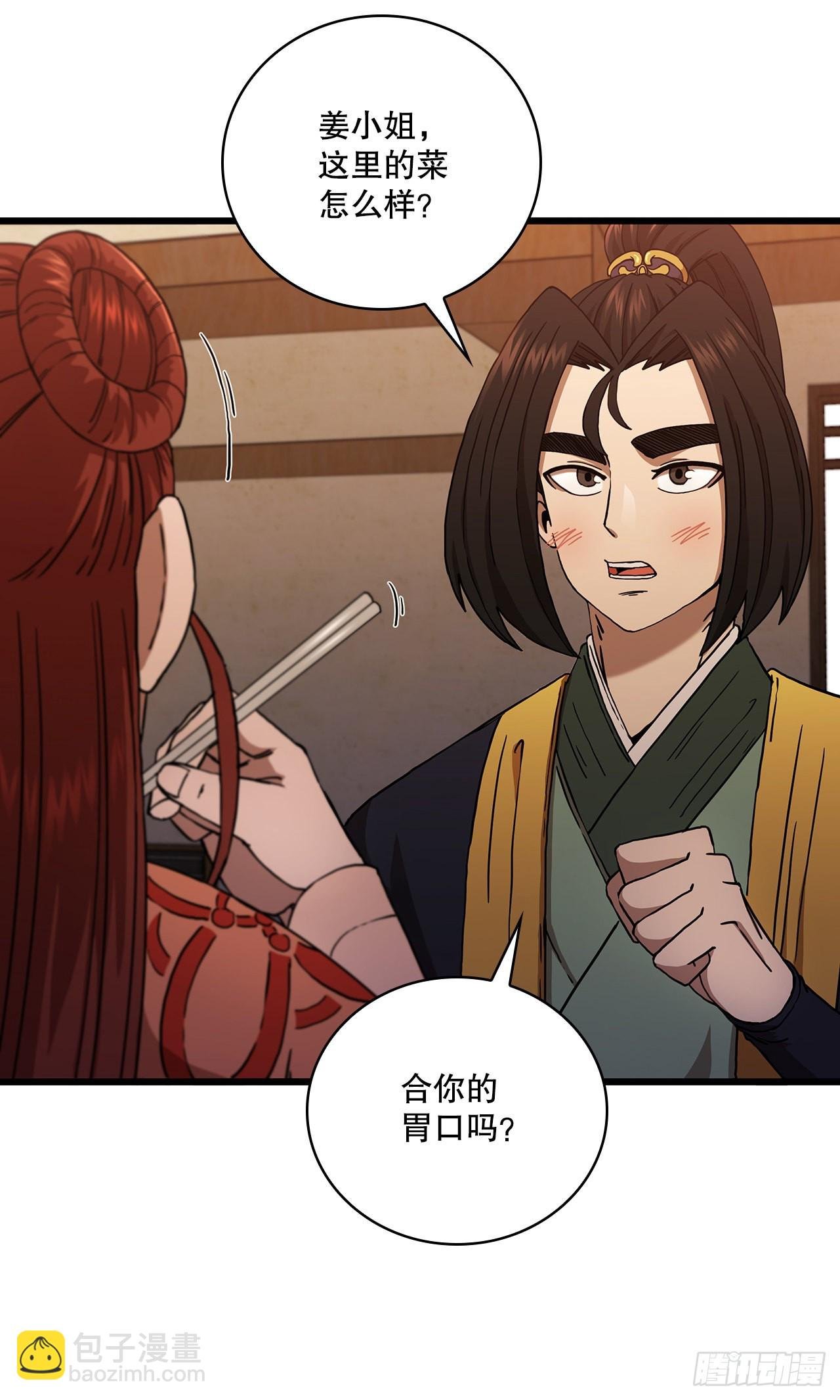 32.破馆大侠