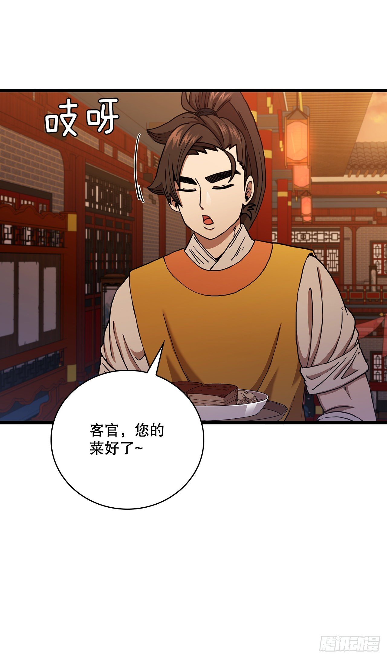 32.破馆大侠