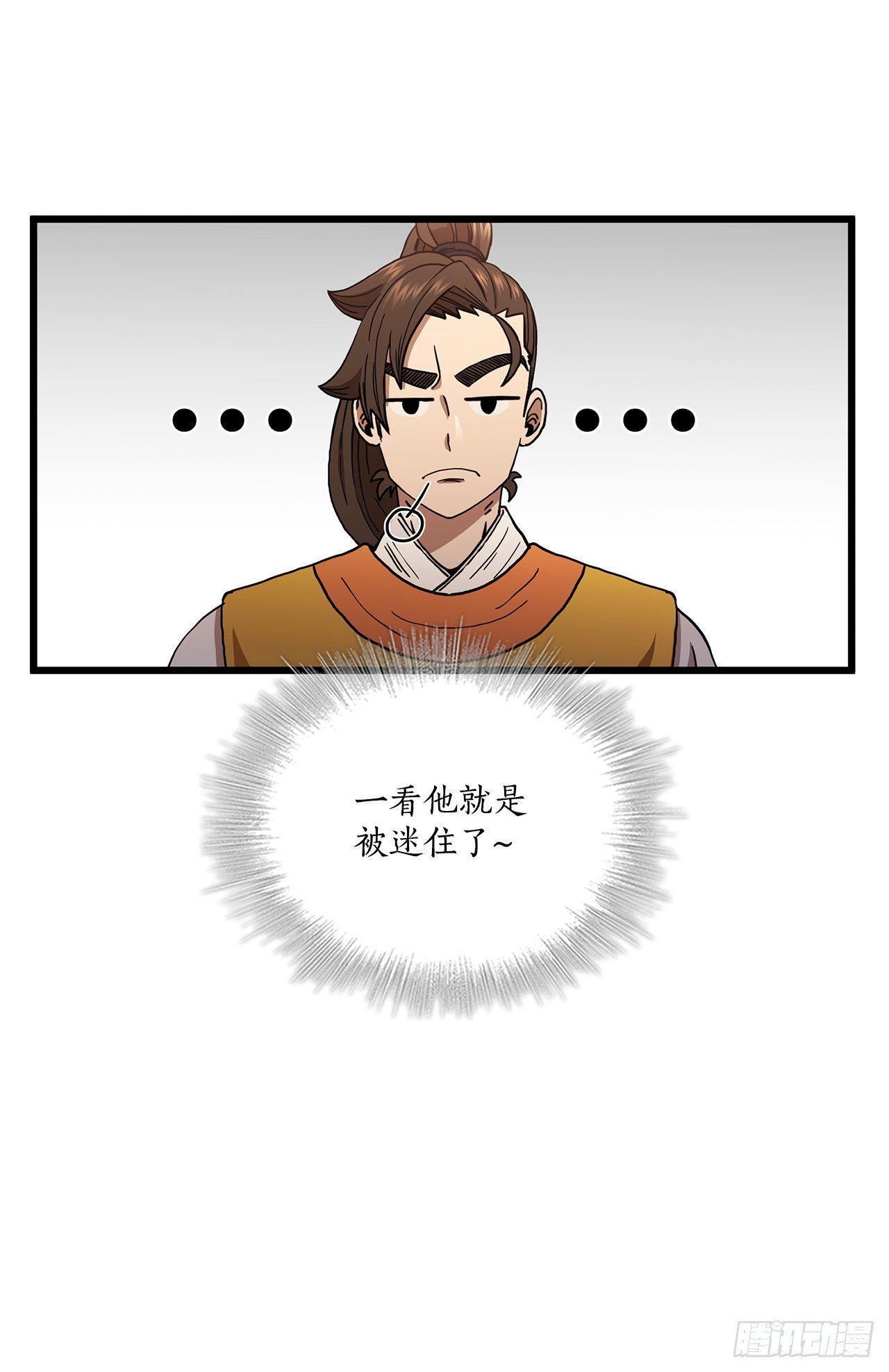 32.破馆大侠