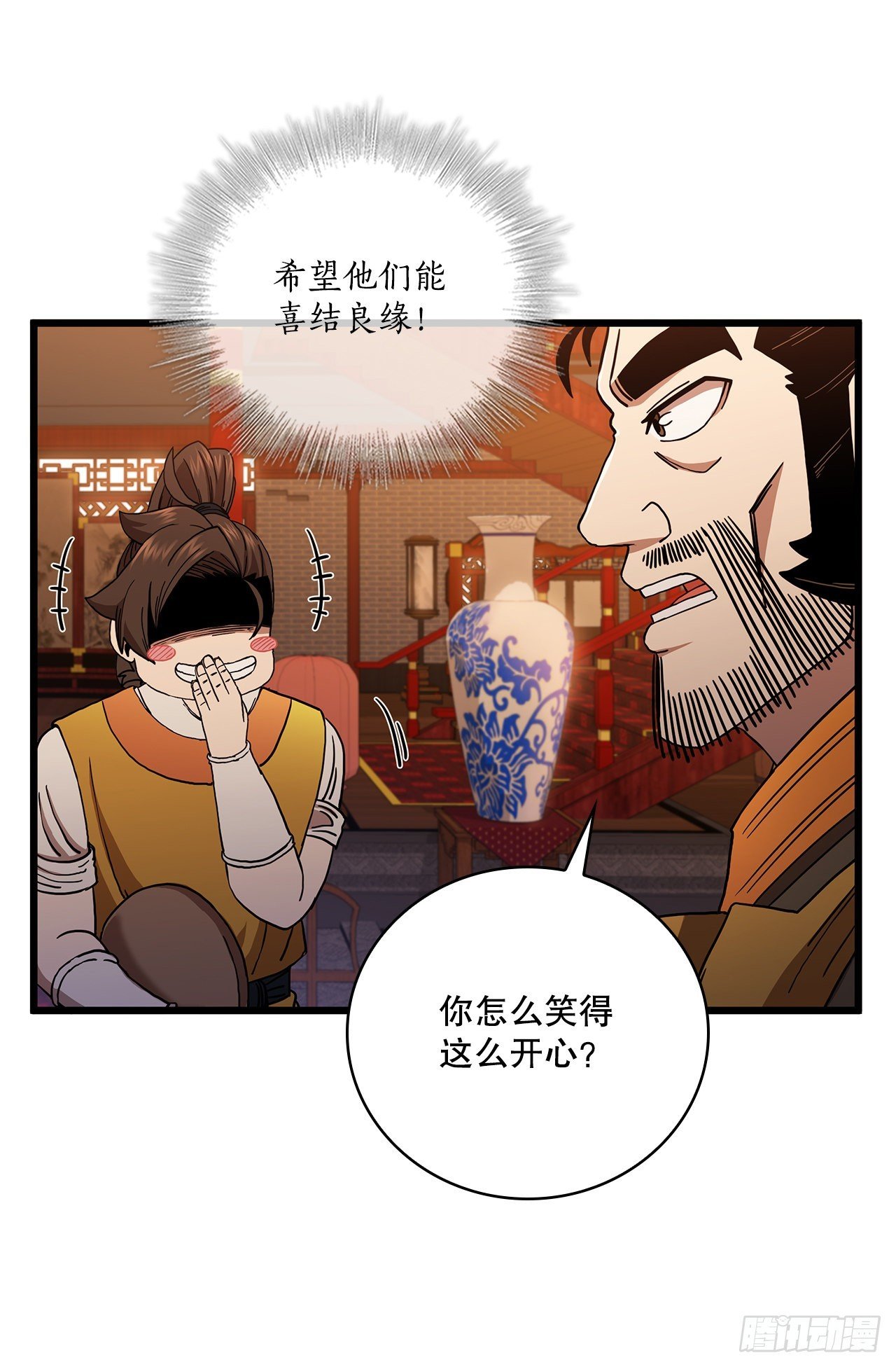 32.破馆大侠