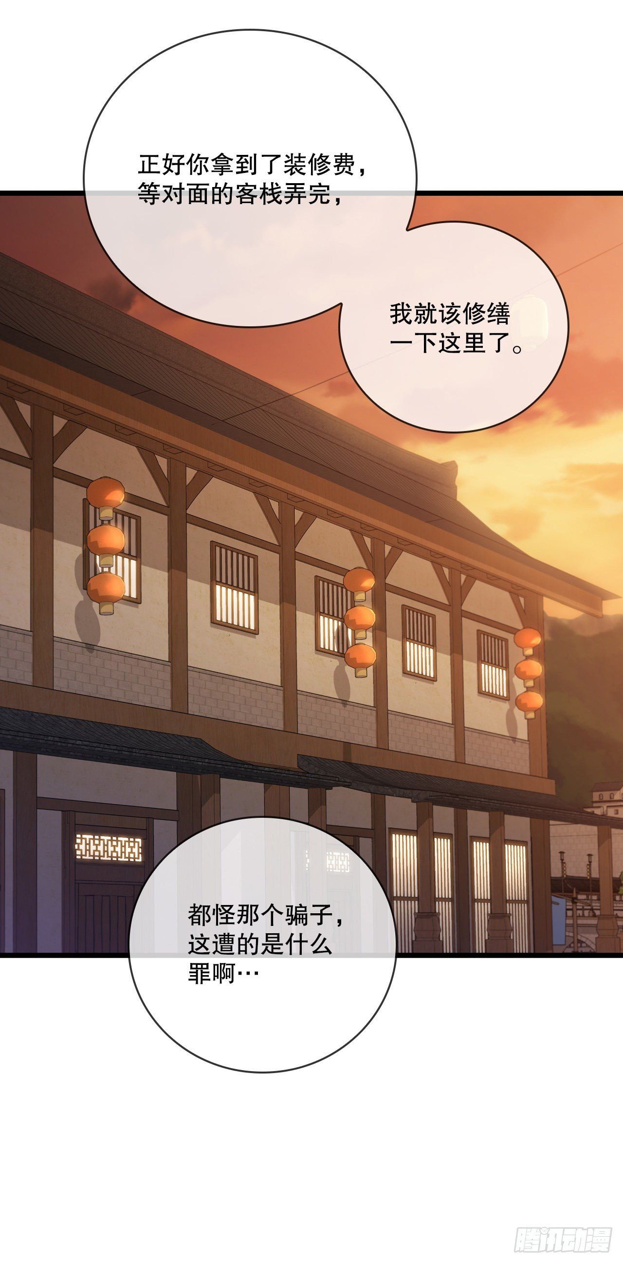 32.破馆大侠