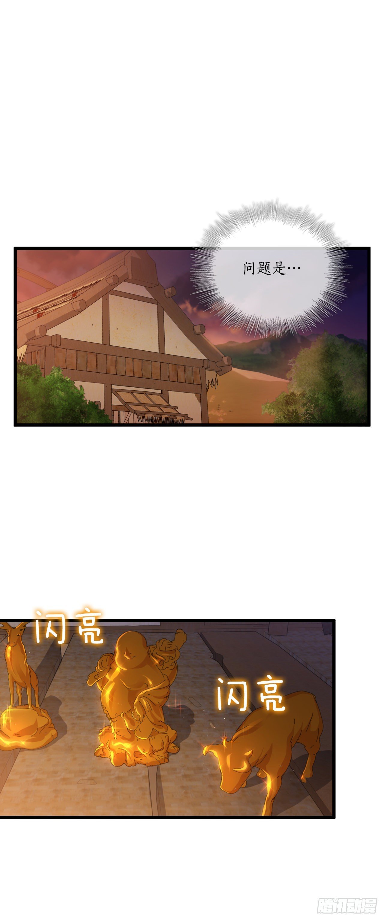 32.破馆大侠
