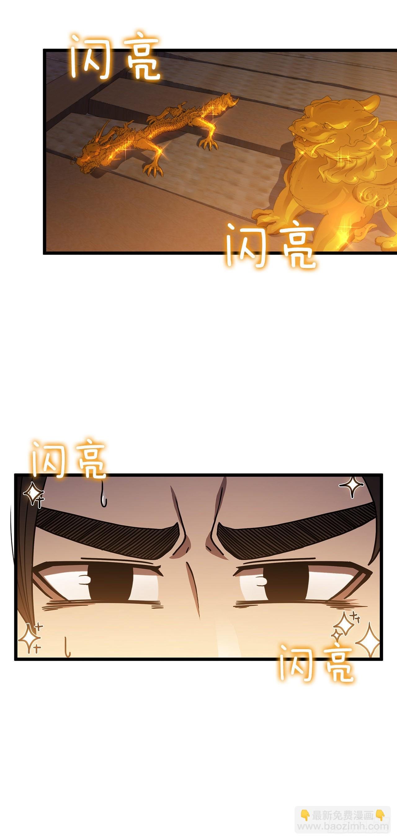 32.破馆大侠