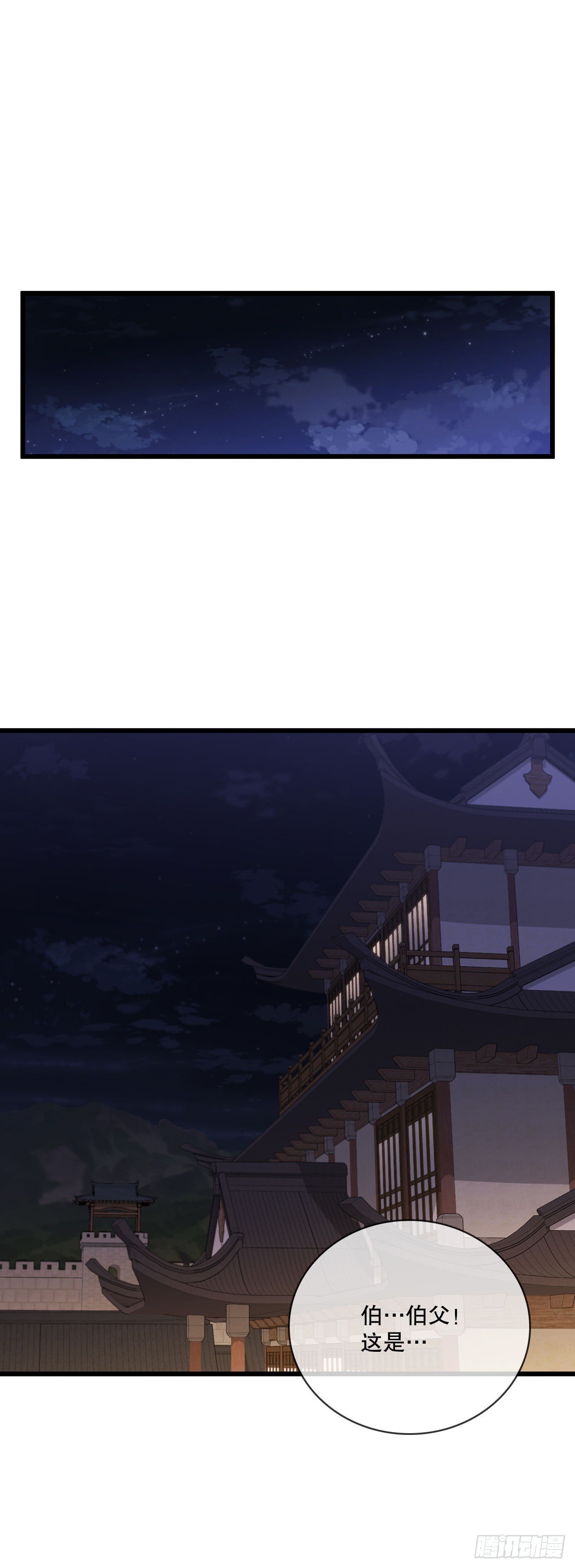 32.破馆大侠