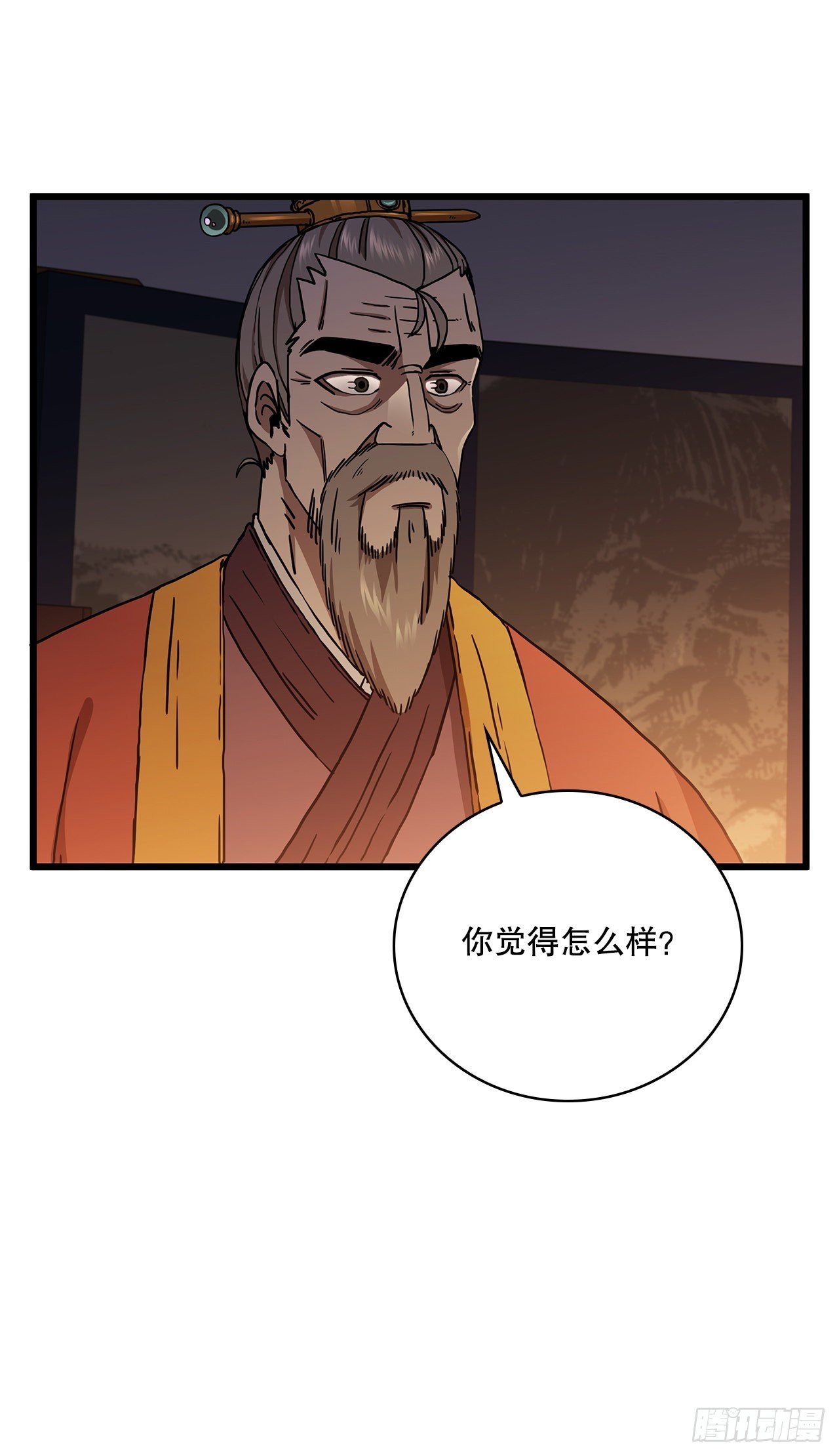 32.破馆大侠