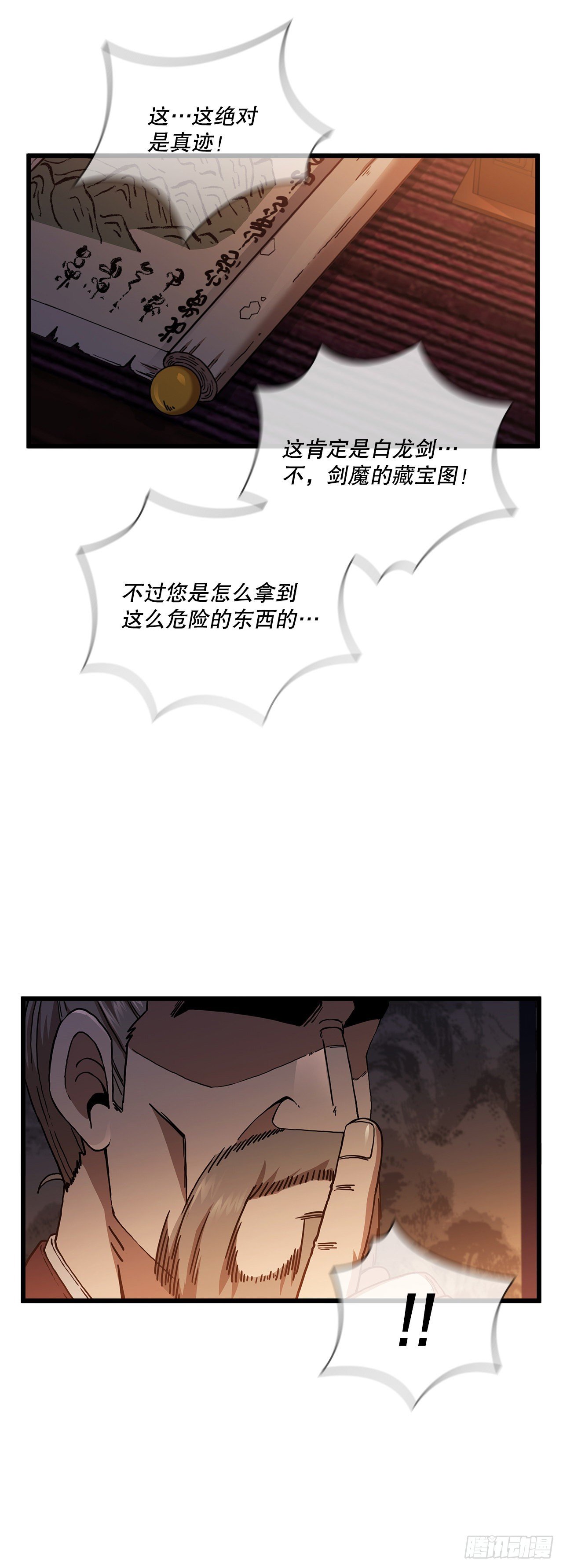 32.破馆大侠