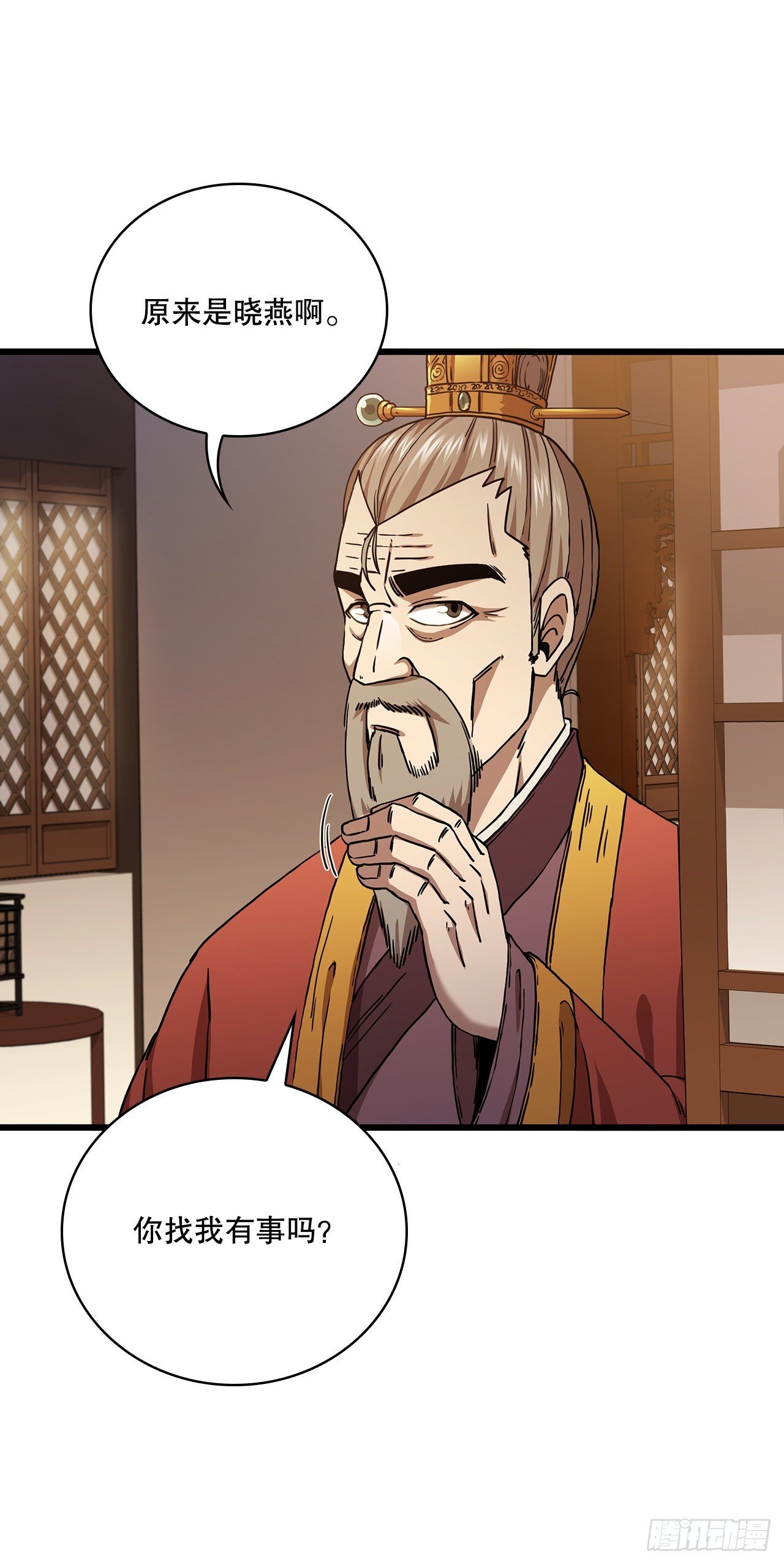 33.父命难违