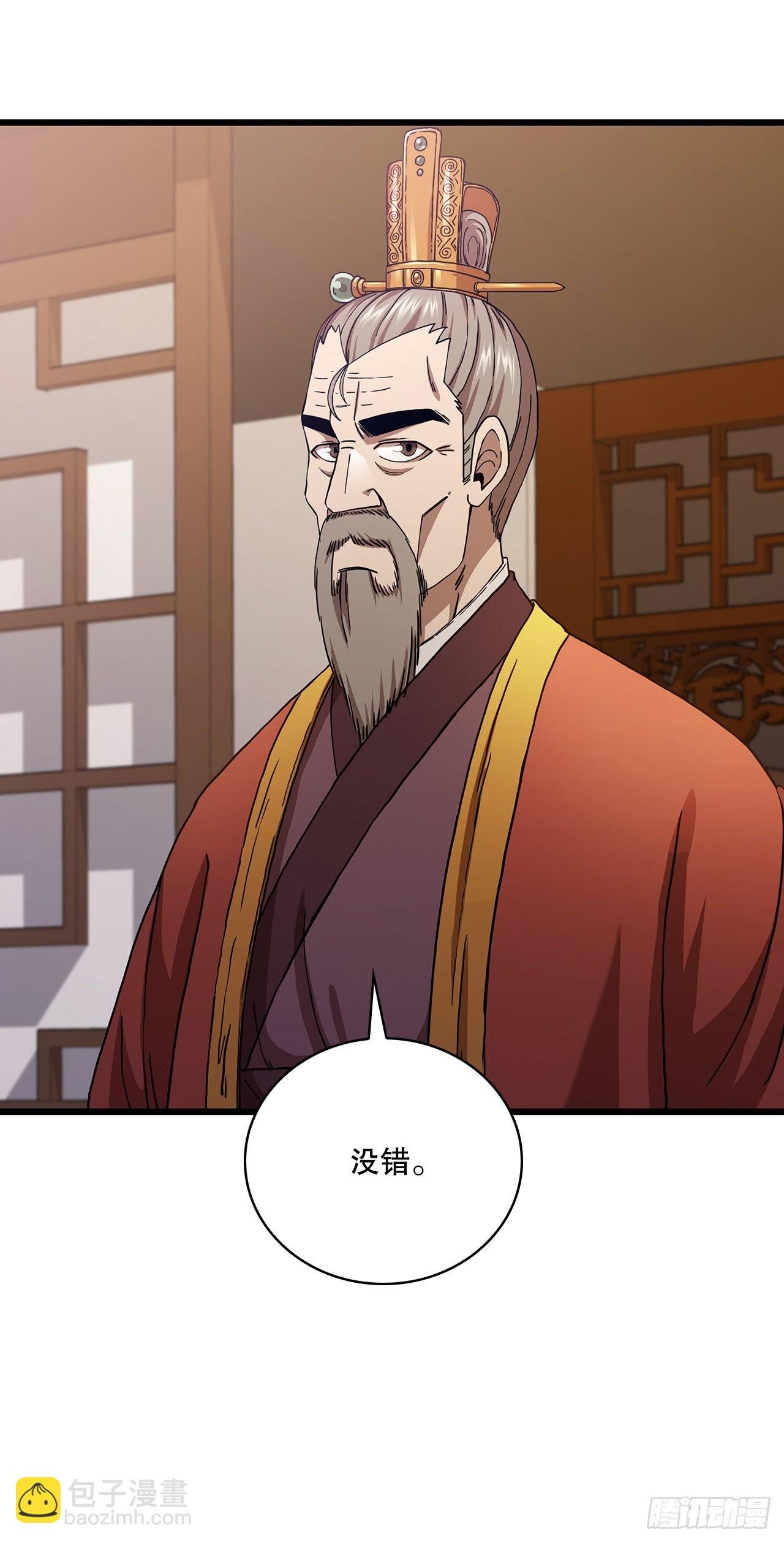 33.父命难违