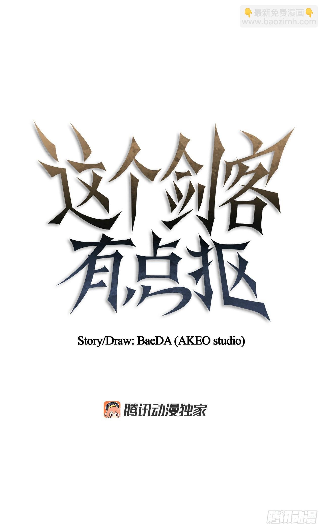 33.父命难违