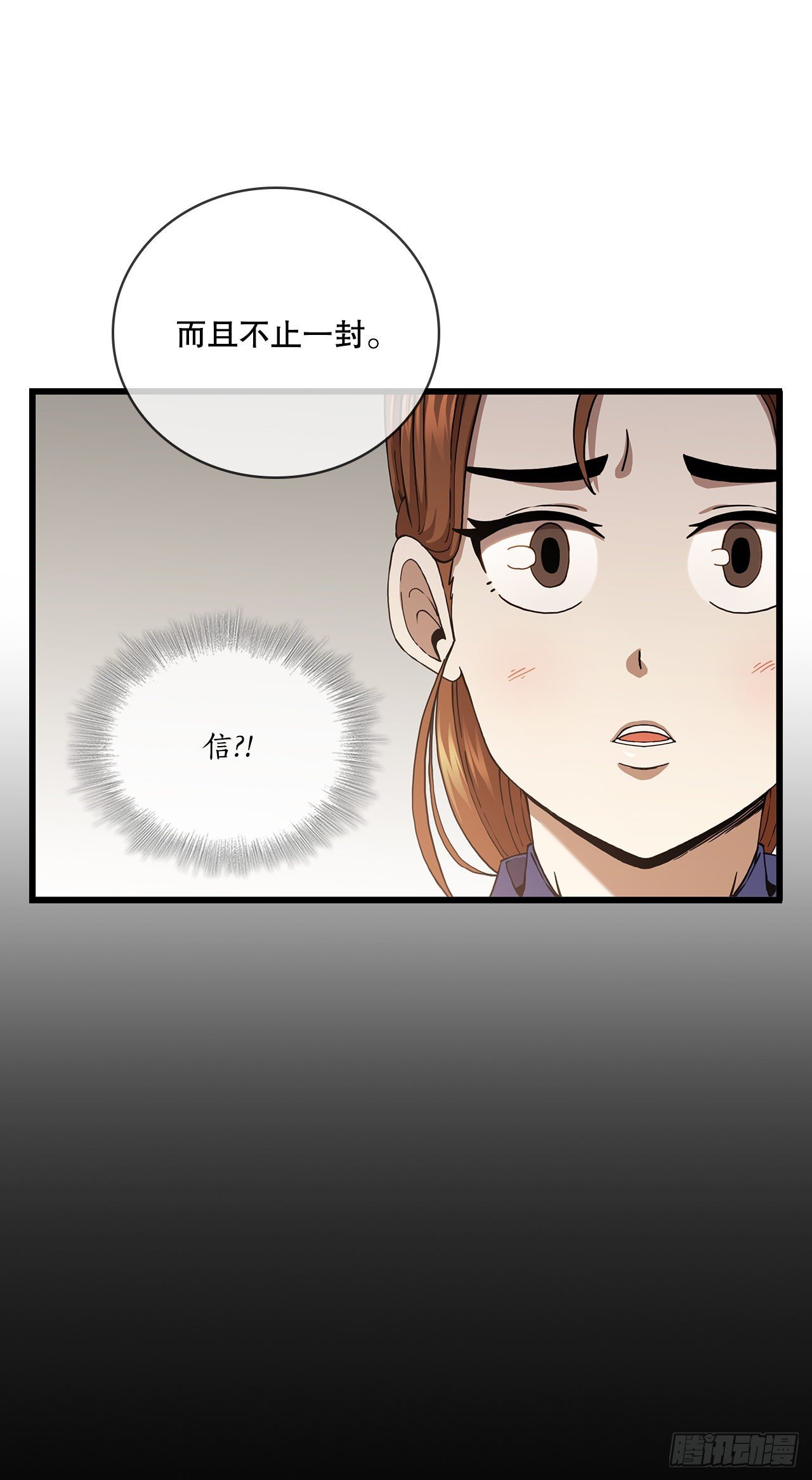 33.父命难违