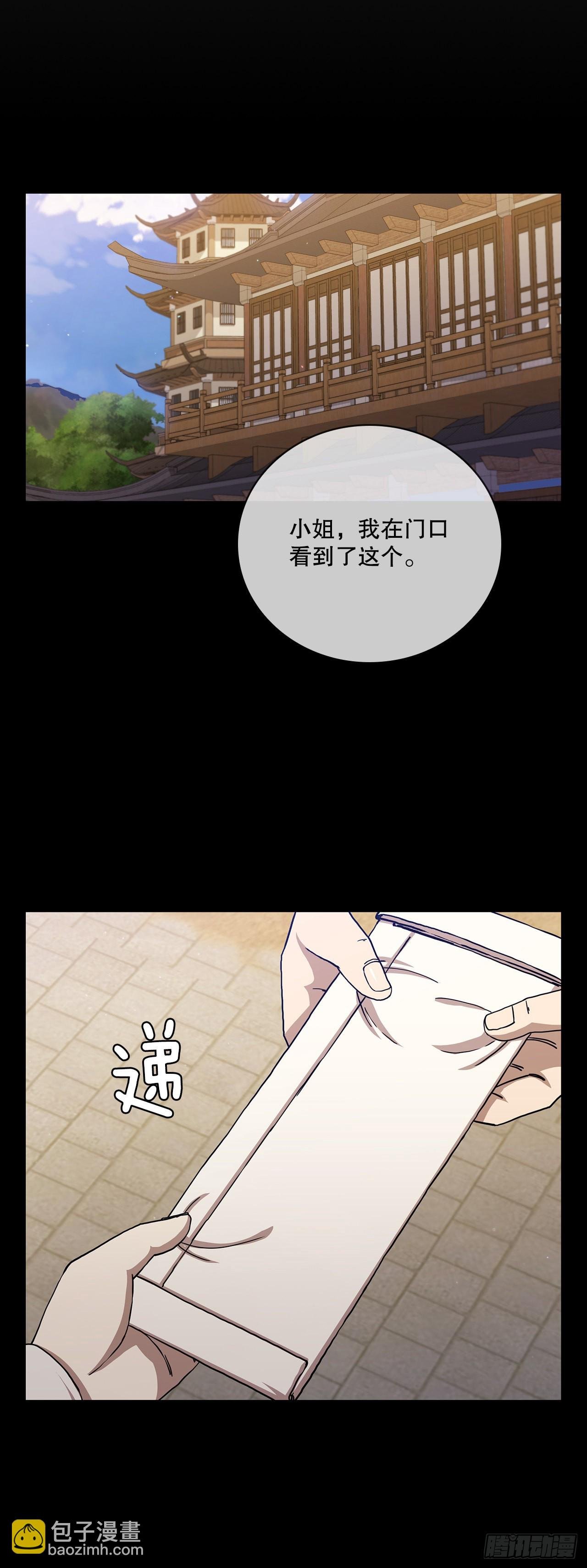 33.父命难违