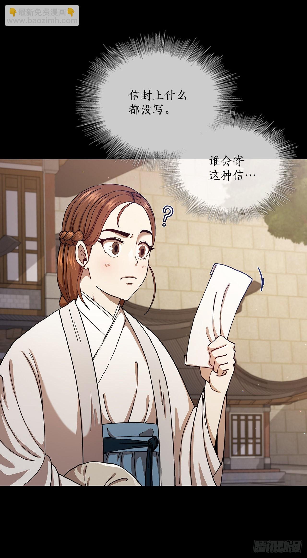33.父命难违