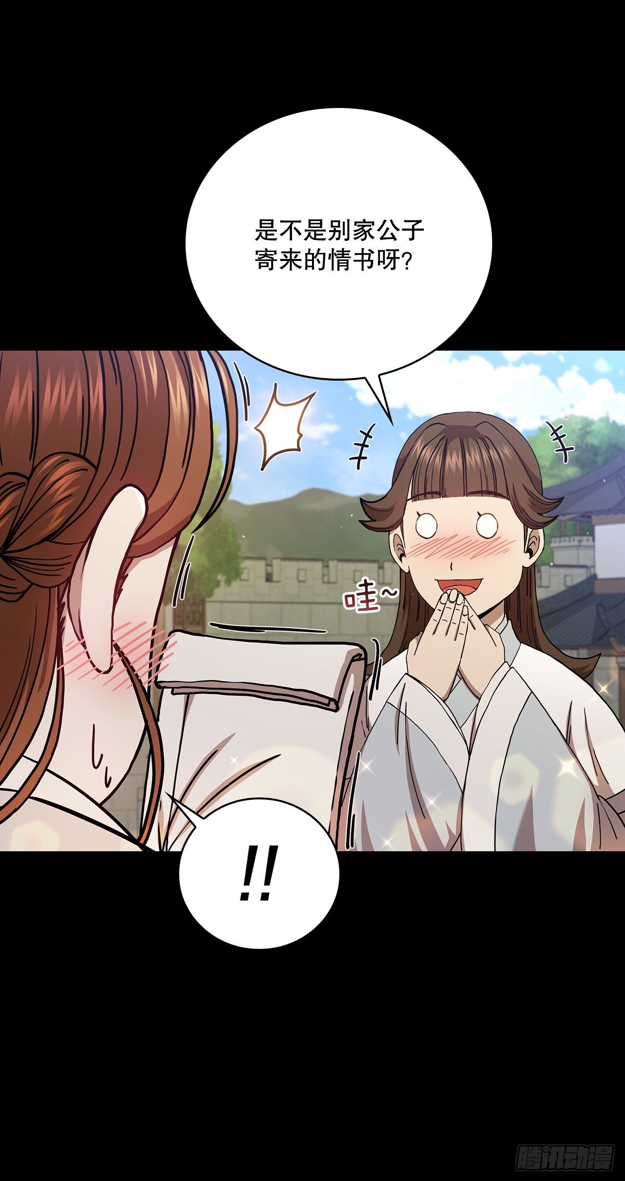 33.父命难违